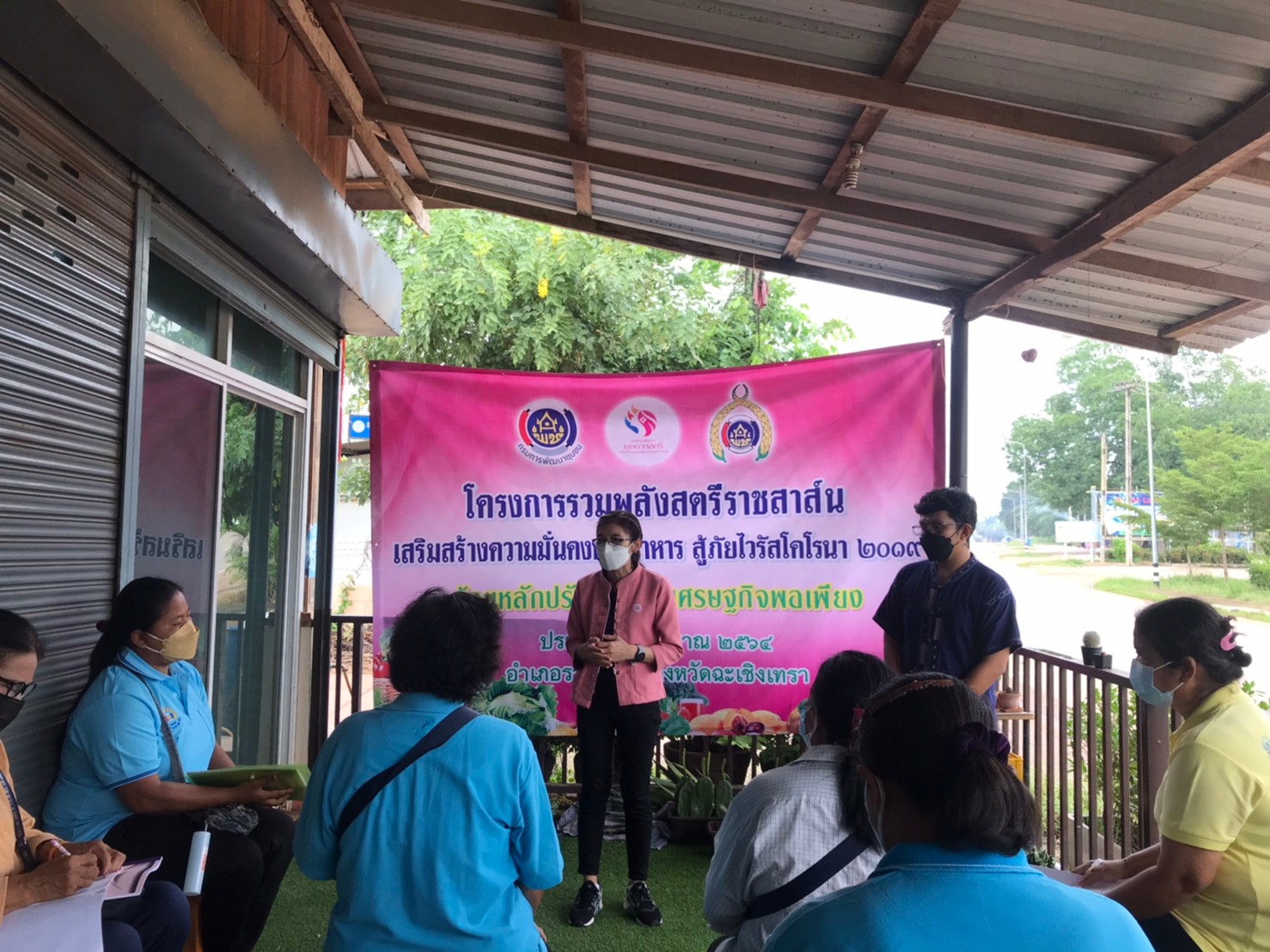 พัฒนาชุมชนจังหวัดฉะเชิงเทรา สนับสนุนการดำเนินโครงการรวมพลังสตรีราชสาส์นเสริมสร้างความมั่นคงทางอาหาร สู้ภัยไวรัสโคโรนา 2019 ระหว่างวันที่ 28 – 29 สิงหาคม 2564