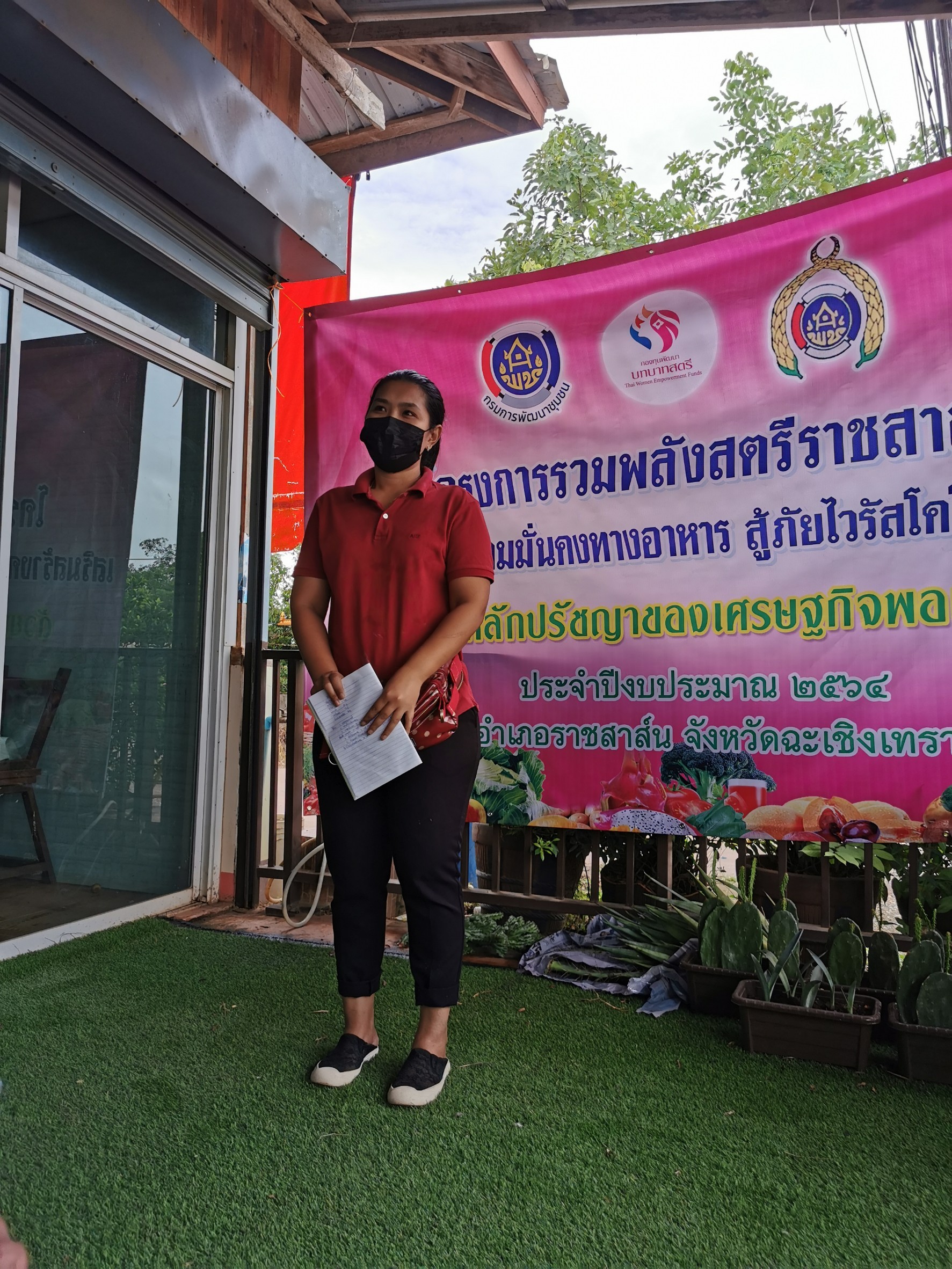 พัฒนาชุมชนจังหวัดฉะเชิงเทรา สนับสนุนการดำเนินโครงการรวมพลังสตรีราชสาส์นเสริมสร้างความมั่นคงทางอาหาร สู้ภัยไวรัสโคโรนา 2019 ระหว่างวันที่ 28 – 29 สิงหาคม 2564