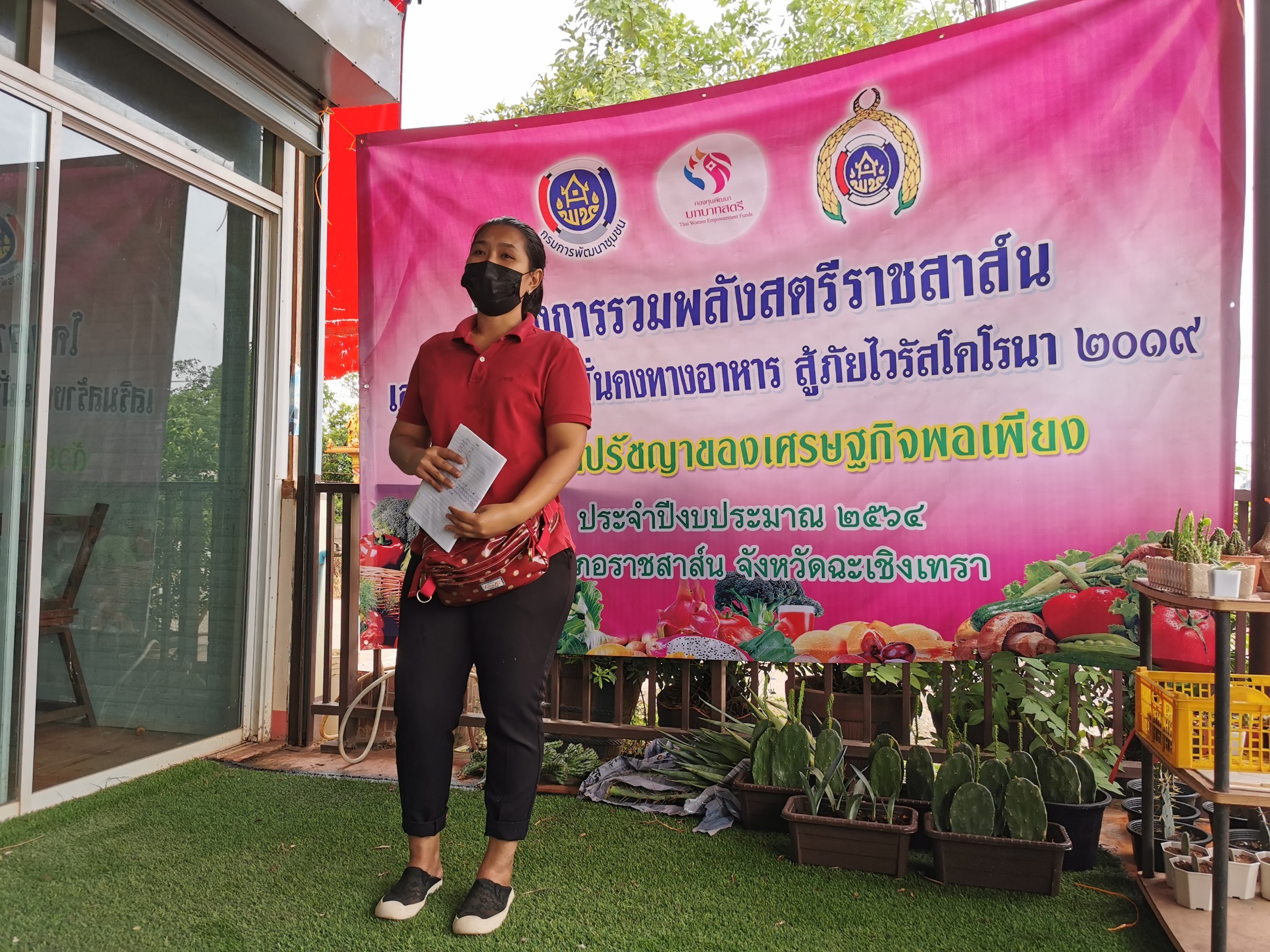 พัฒนาชุมชนจังหวัดฉะเชิงเทรา สนับสนุนการดำเนินโครงการรวมพลังสตรีราชสาส์นเสริมสร้างความมั่นคงทางอาหาร สู้ภัยไวรัสโคโรนา 2019 ระหว่างวันที่ 28 – 29 สิงหาคม 2564