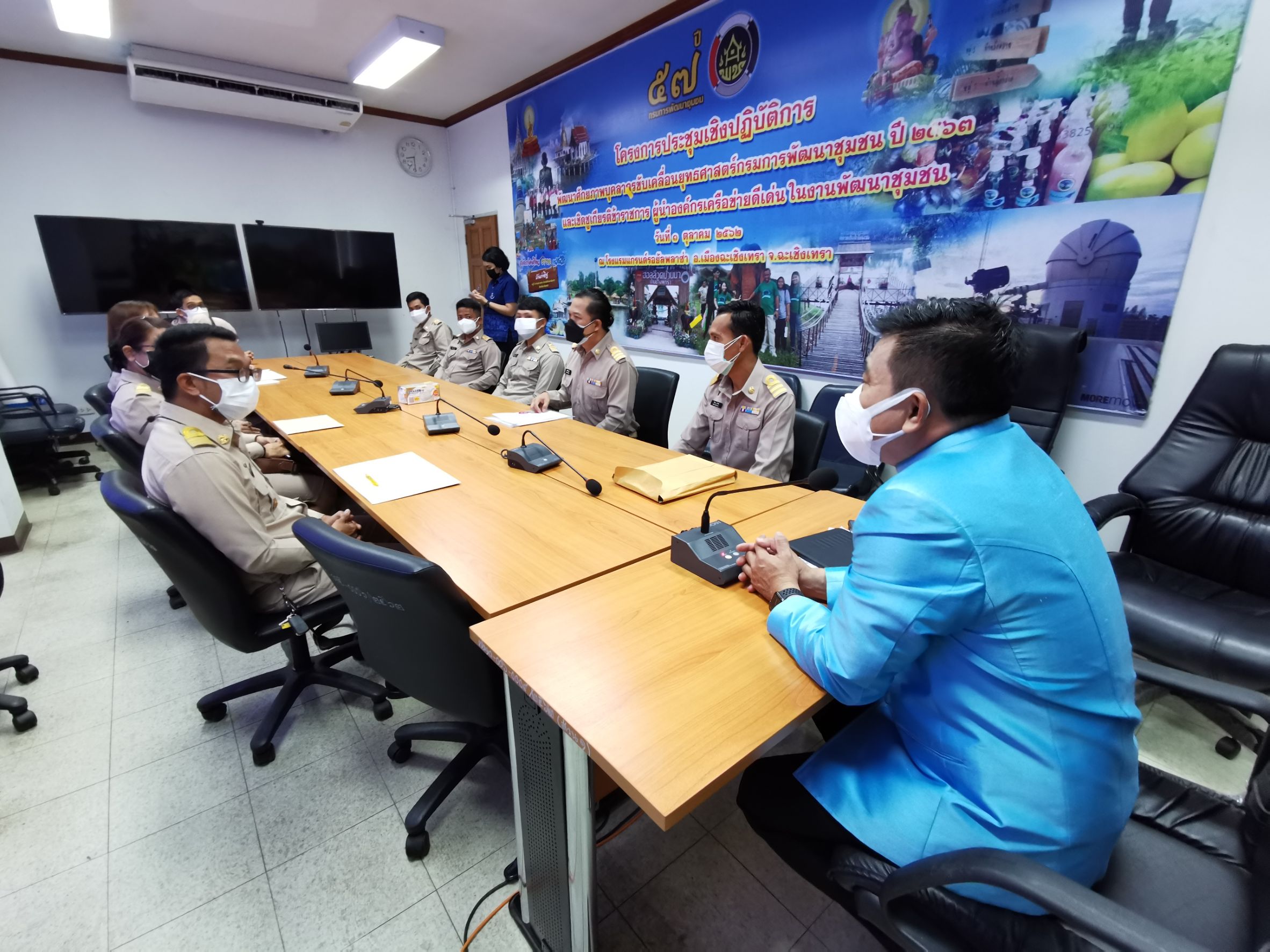 พัฒนาชุมชนจังหวัดฉะเชิงเทรา รับรายงานตัวข้าราชการพลเรือนสามัญ ตำแหน่งนักวิชาการพัฒนาชุมชนปฏิบัติการ ทดลองปฏิบัติหน้าที่ราชการ ในตำแหน่งที่ได้รับบรรจุ แต่งตั้ง และข้าราชการที่ย้ายมาดำรงตำแหน่ง