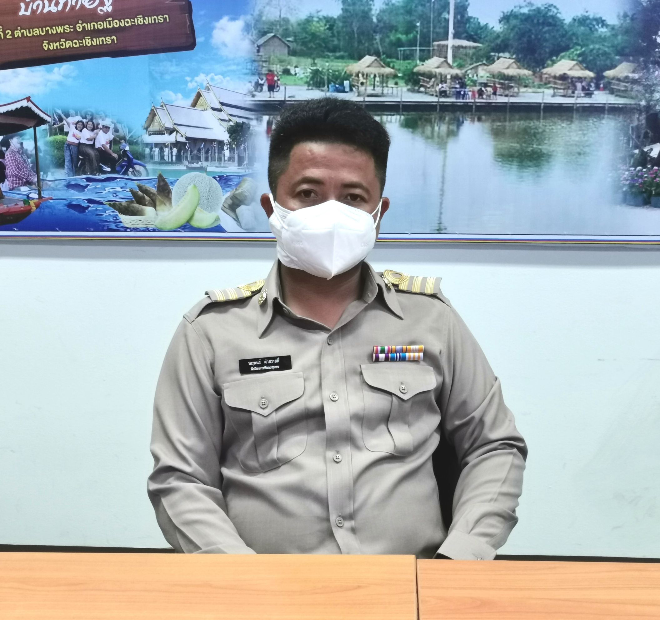 พัฒนาชุมชนจังหวัดฉะเชิงเทรา รับรายงานตัวข้าราชการพลเรือนสามัญ ตำแหน่งนักวิชาการพัฒนาชุมชนปฏิบัติการ ทดลองปฏิบัติหน้าที่ราชการ ในตำแหน่งที่ได้รับบรรจุ แต่งตั้ง และข้าราชการที่ย้ายมาดำรงตำแหน่ง