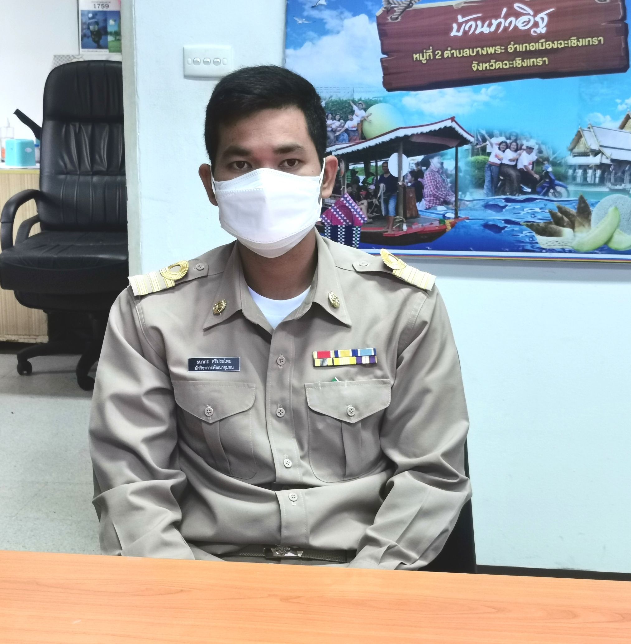 พัฒนาชุมชนจังหวัดฉะเชิงเทรา รับรายงานตัวข้าราชการพลเรือนสามัญ ตำแหน่งนักวิชาการพัฒนาชุมชนปฏิบัติการ ทดลองปฏิบัติหน้าที่ราชการ ในตำแหน่งที่ได้รับบรรจุ แต่งตั้ง และข้าราชการที่ย้ายมาดำรงตำแหน่ง