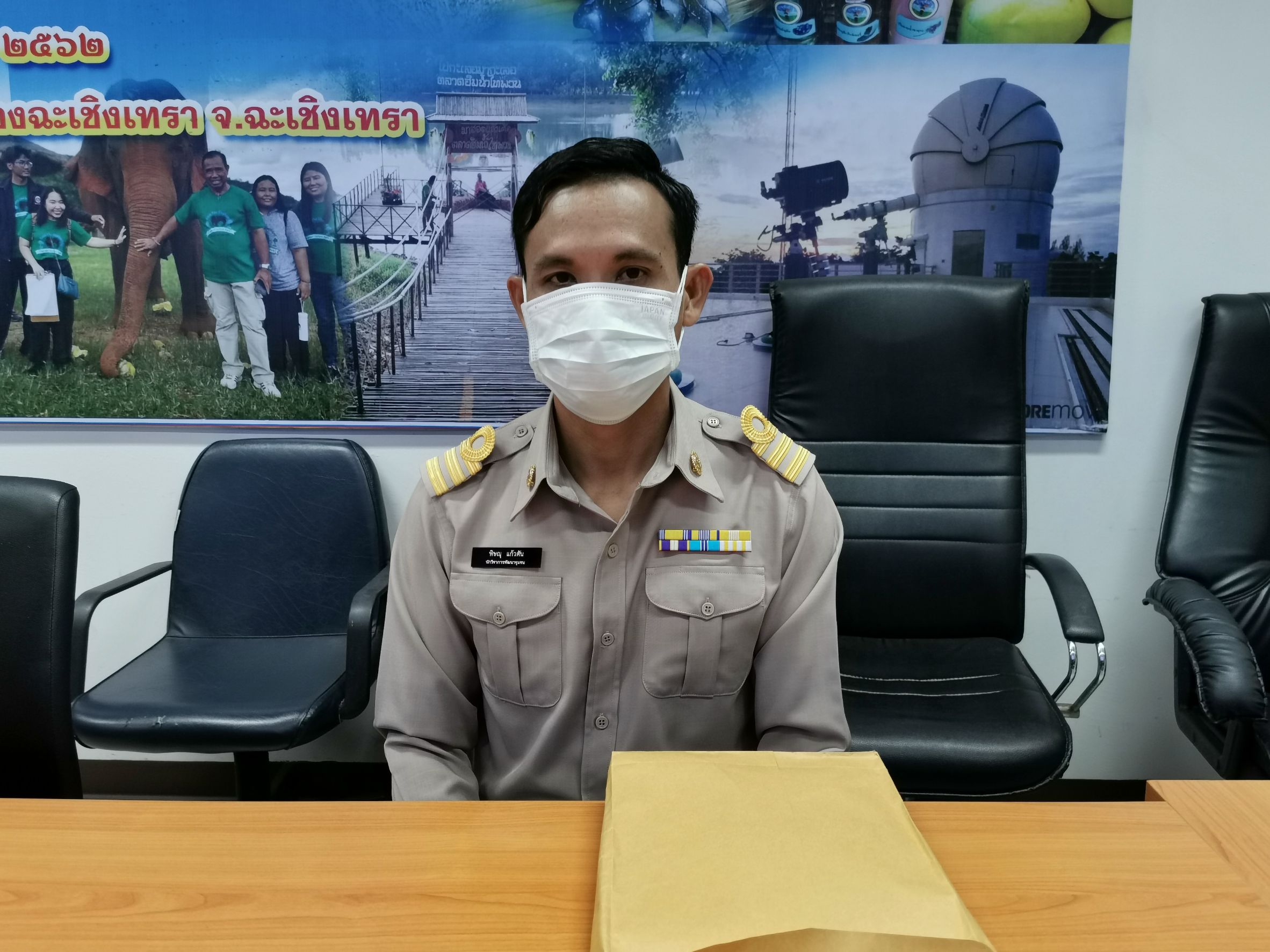 พัฒนาชุมชนจังหวัดฉะเชิงเทรา รับรายงานตัวข้าราชการพลเรือนสามัญ ตำแหน่งนักวิชาการพัฒนาชุมชนปฏิบัติการ ทดลองปฏิบัติหน้าที่ราชการ ในตำแหน่งที่ได้รับบรรจุ แต่งตั้ง และข้าราชการที่ย้ายมาดำรงตำแหน่ง