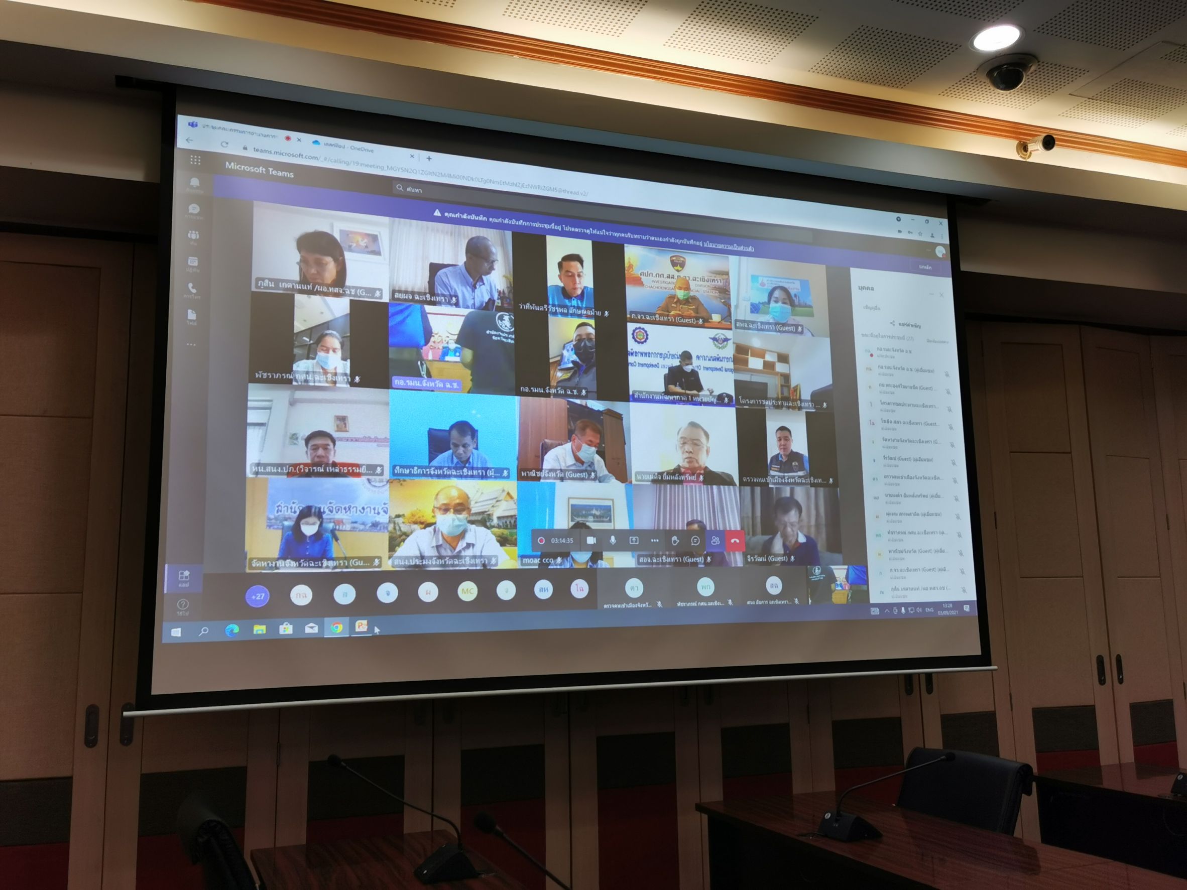 พัฒนาชุมชนจังหวัดฉะเชิงเทรา ร่วมประชุมคณะกรรมการอำนวยการรักษาความมั่นคงภายในจังหวัดฉะเชิงเทรา ครั้งที่ 3/2564