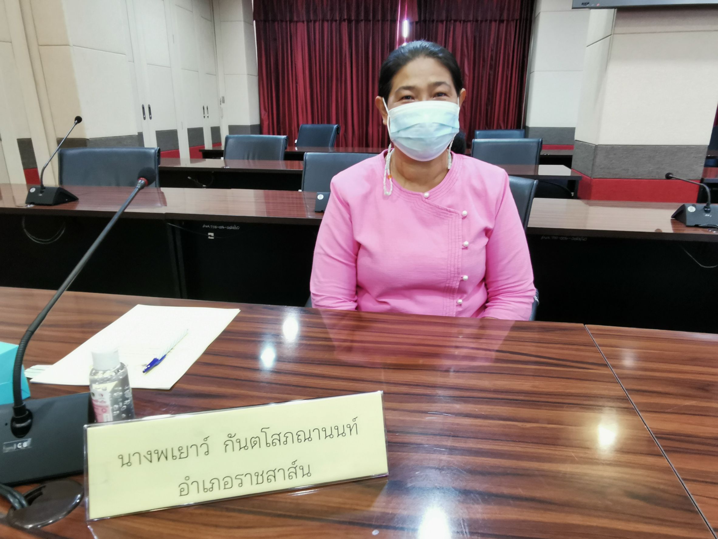 พัฒนาชุมชนจังหวัดฉะเชิงเทรา จัดประชุมผู้แทน กพสอ. เพื่อสรรหาสตรีที่ทำประโยชน์ในด้านการพัฒนาสตรี