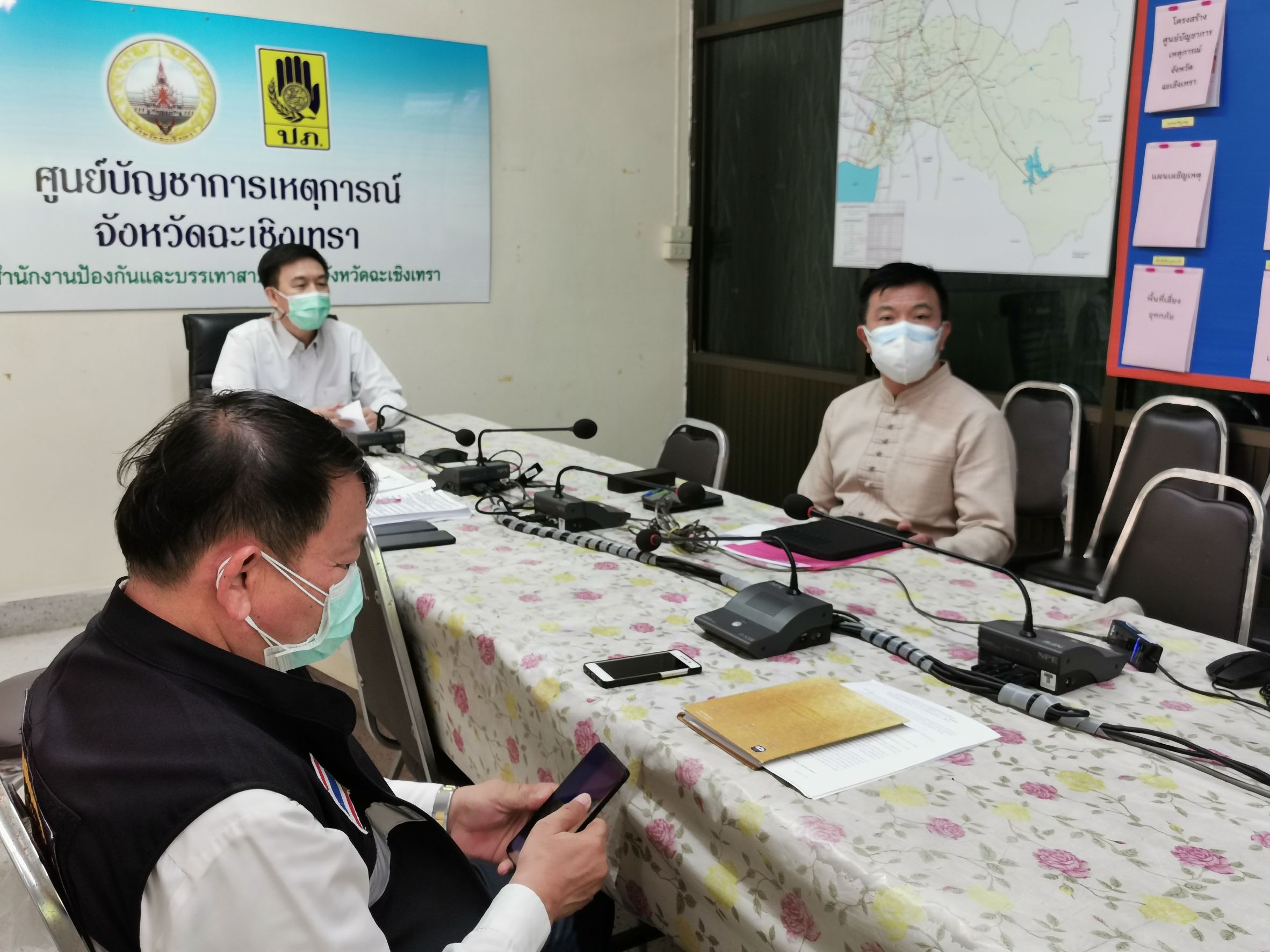 พัฒนาชุมชนจังหวัดฉะเชิงเทรา ร่วมประชุมซักซ้อมแนวทางปฏิบัติการใช้จ่ายเงินทดรองราชการในเชิงป้องกันหรือยับยั้งภัยพิบัติ กรณีฉุกเฉิน ตามระเบียบกระทรวงการคลัง ว่าด้วยเงินทดรองราชการเพื่อช่วยเหลือผู้ประสบภัยพิบัติกรณีฉุกเฉิน พ.ศ. 2562 ผ่านระบบ Zoom Cloud Meeting