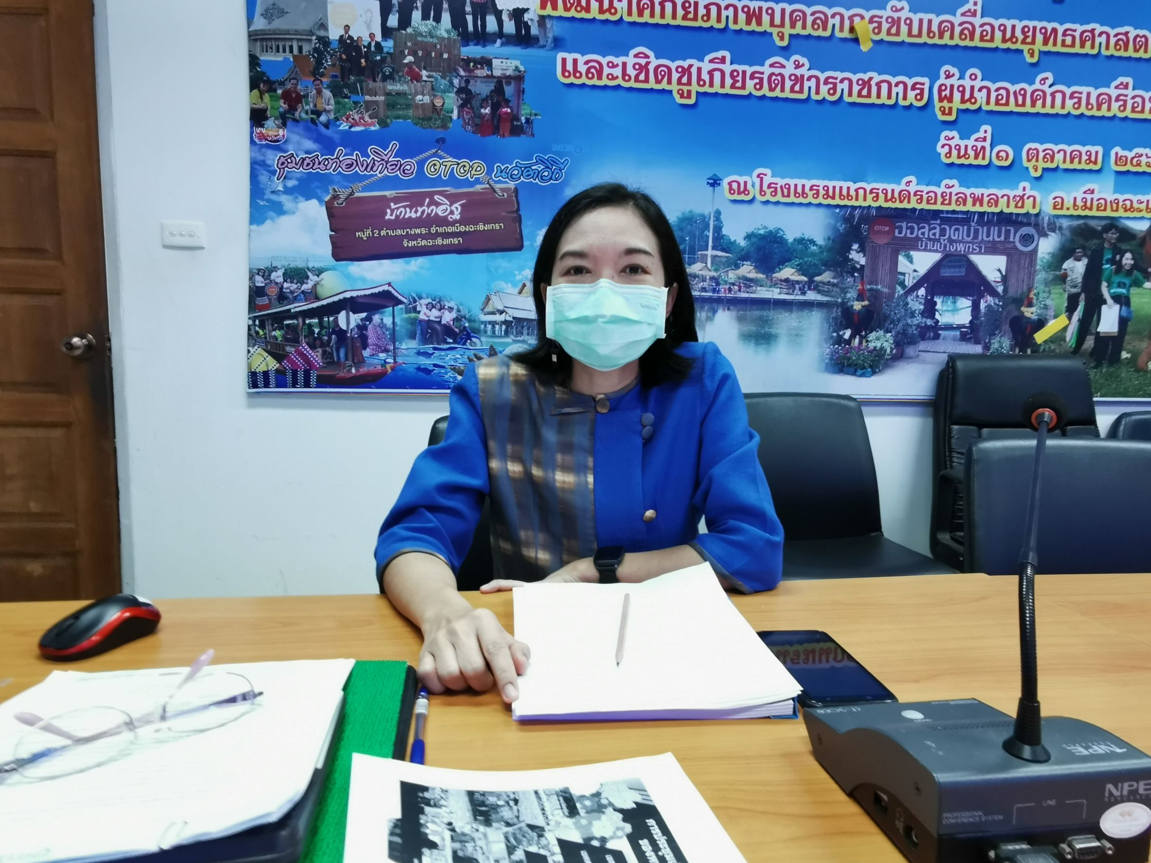 พัฒนาชุมชนจังหวัดฉะเชิงเทรา ร่วมประชุมเชิงปฏิบัติการตรวจติดตามผลการดำเนินงานของหน่วยรับตรวจรายไตรมาส ครั้งที่ 4/2564 เขตตรวจราชการที่ 8 กลุ่มจังหวัดภาคตะวันออก 1 (ฉะเชิงเทรา ชลบุรี ระยอง) และเขตตรวจราชการที่ 17 กลุ่มจังหวัดภาคเหนือตอนล่าง 1 (ตาก พิษณุโลก เพชรบูรณ์ สุโขทัย อุตรดิตถ์) ผ่านระบบ Zoom Cloud Meetings