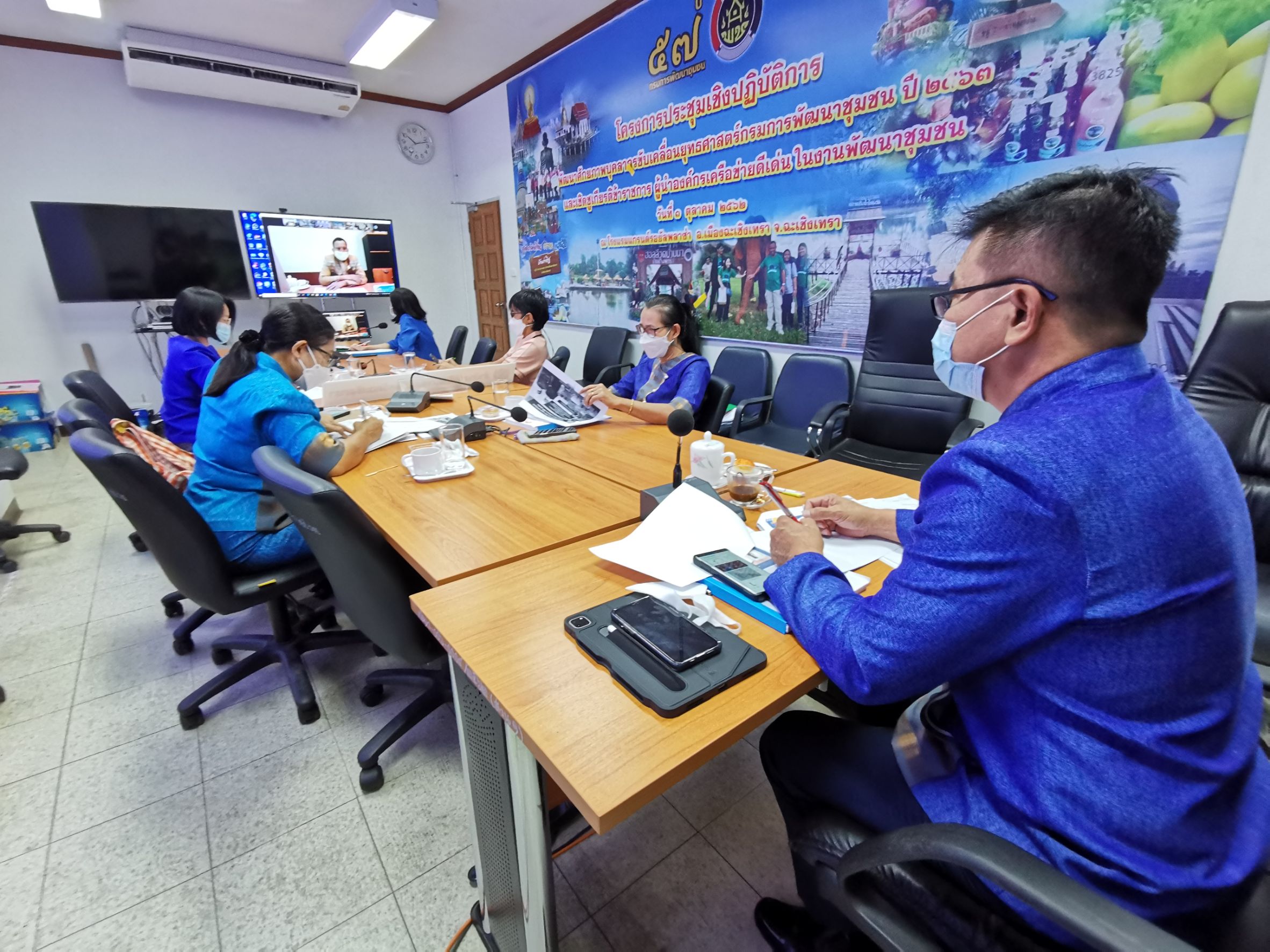 พัฒนาชุมชนจังหวัดฉะเชิงเทรา ร่วมประชุมเชิงปฏิบัติการตรวจติดตามผลการดำเนินงานของหน่วยรับตรวจรายไตรมาส ครั้งที่ 4/2564 เขตตรวจราชการที่ 8 กลุ่มจังหวัดภาคตะวันออก 1 (ฉะเชิงเทรา ชลบุรี ระยอง) และเขตตรวจราชการที่ 17 กลุ่มจังหวัดภาคเหนือตอนล่าง 1 (ตาก พิษณุโลก เพชรบูรณ์ สุโขทัย อุตรดิตถ์) ผ่านระบบ Zoom Cloud Meetings