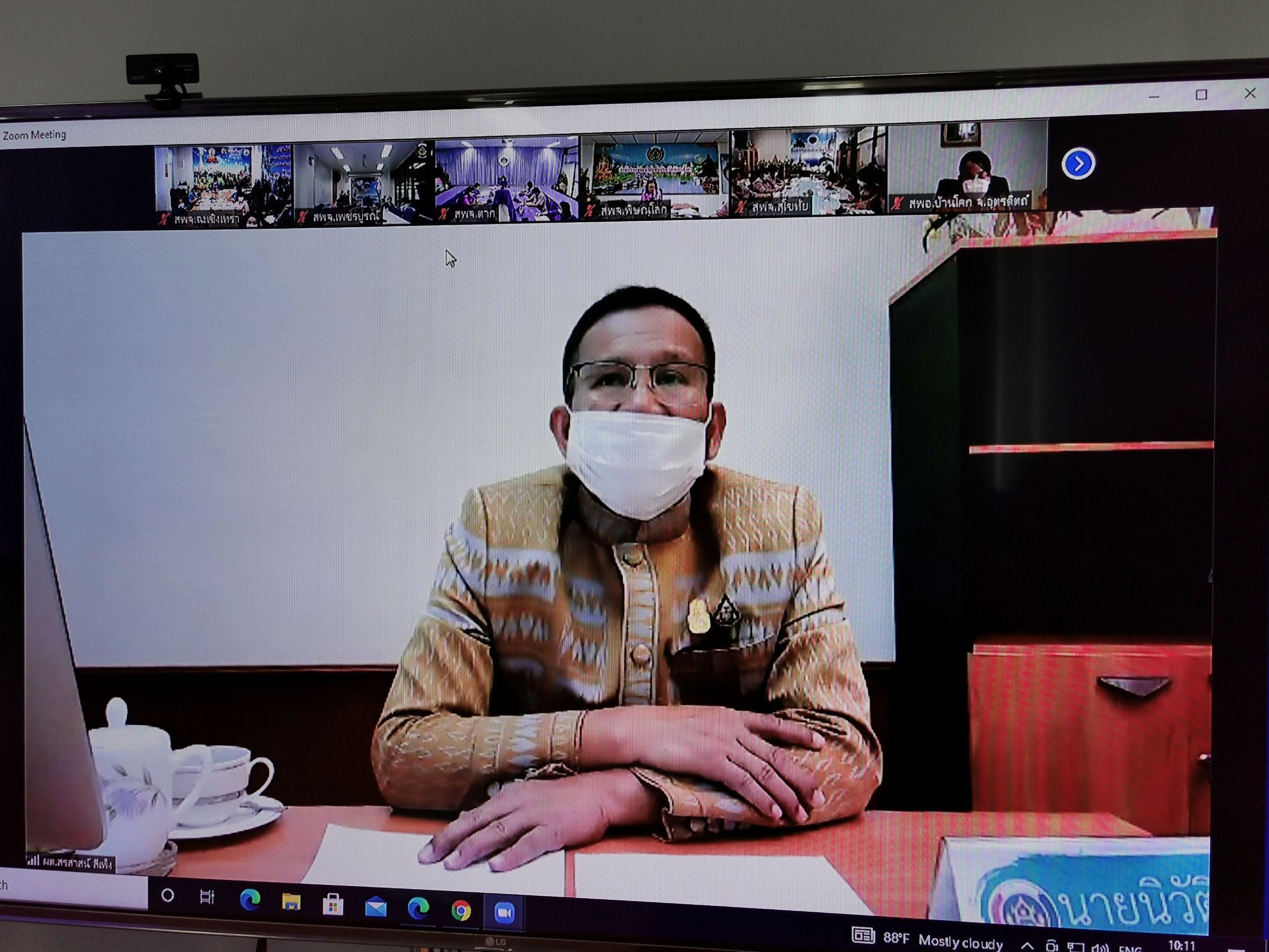 พัฒนาชุมชนจังหวัดฉะเชิงเทรา ร่วมประชุมเชิงปฏิบัติการตรวจติดตามผลการดำเนินงานของหน่วยรับตรวจรายไตรมาส ครั้งที่ 4/2564 เขตตรวจราชการที่ 8 กลุ่มจังหวัดภาคตะวันออก 1 (ฉะเชิงเทรา ชลบุรี ระยอง) และเขตตรวจราชการที่ 17 กลุ่มจังหวัดภาคเหนือตอนล่าง 1 (ตาก พิษณุโลก เพชรบูรณ์ สุโขทัย อุตรดิตถ์) ผ่านระบบ Zoom Cloud Meetings