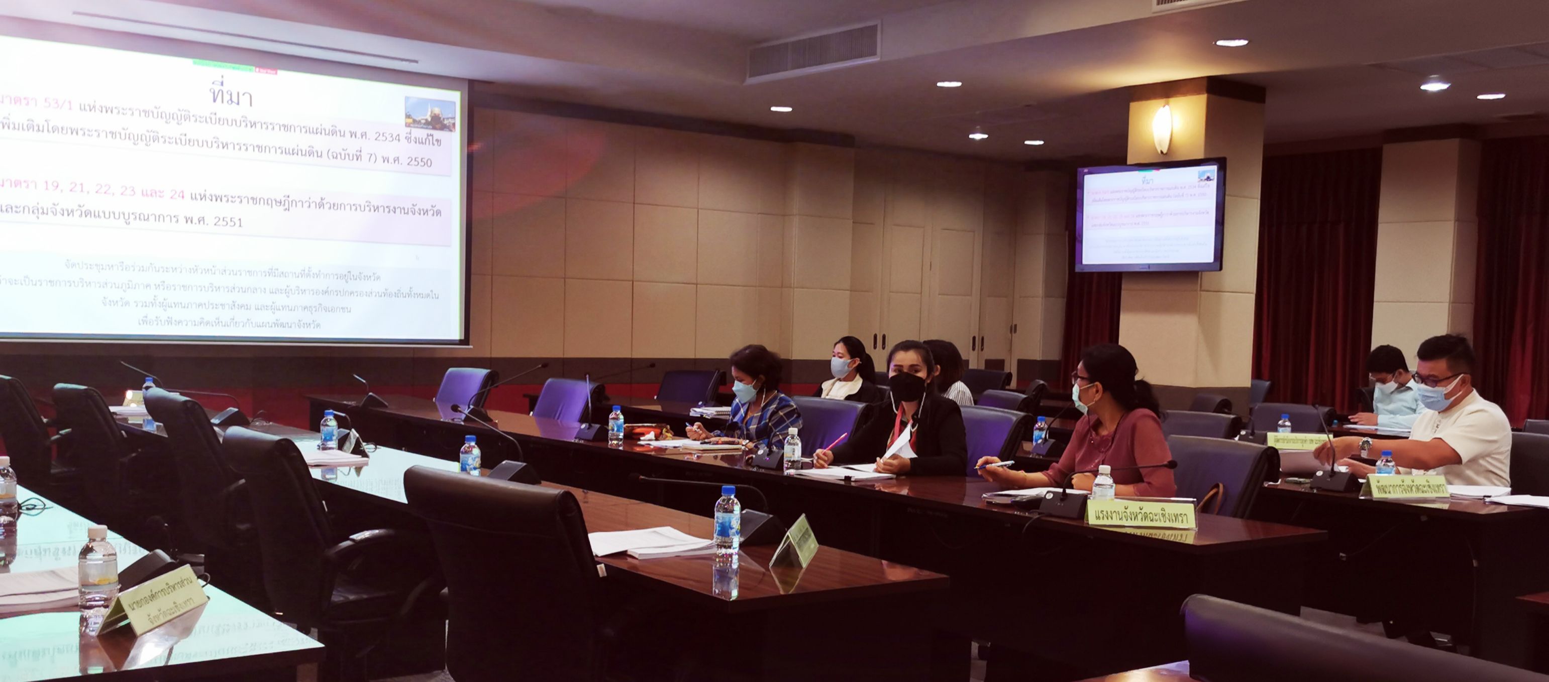 พัฒนาชุมชนจังหวัดฉะเชิงเทรา ร่วมประชุมรับฟังความคิดเห็นแผนพัฒนาจังหวัดฉะเชิงเทรา พ.ศ. 2566 – 2570 และแผนปฏิบัติราชการประจำปีงบประมาณ พ.ศ. 2566