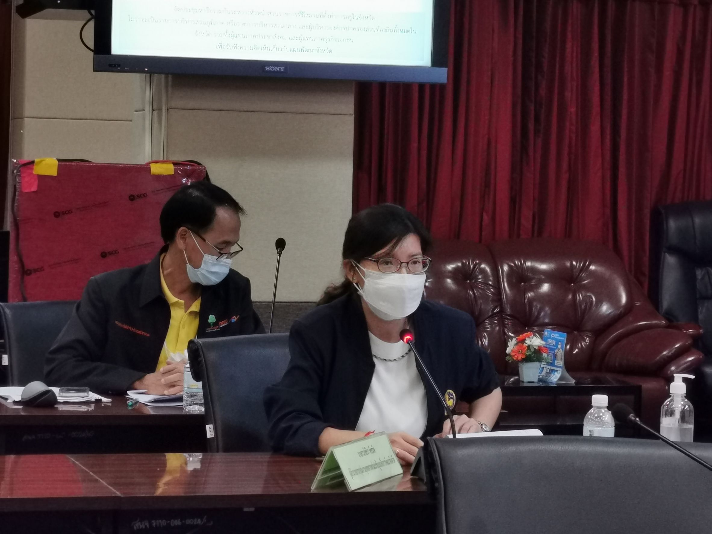 พัฒนาชุมชนจังหวัดฉะเชิงเทรา ร่วมประชุมรับฟังความคิดเห็นแผนพัฒนาจังหวัดฉะเชิงเทรา พ.ศ. 2566 – 2570 และแผนปฏิบัติราชการประจำปีงบประมาณ พ.ศ. 2566