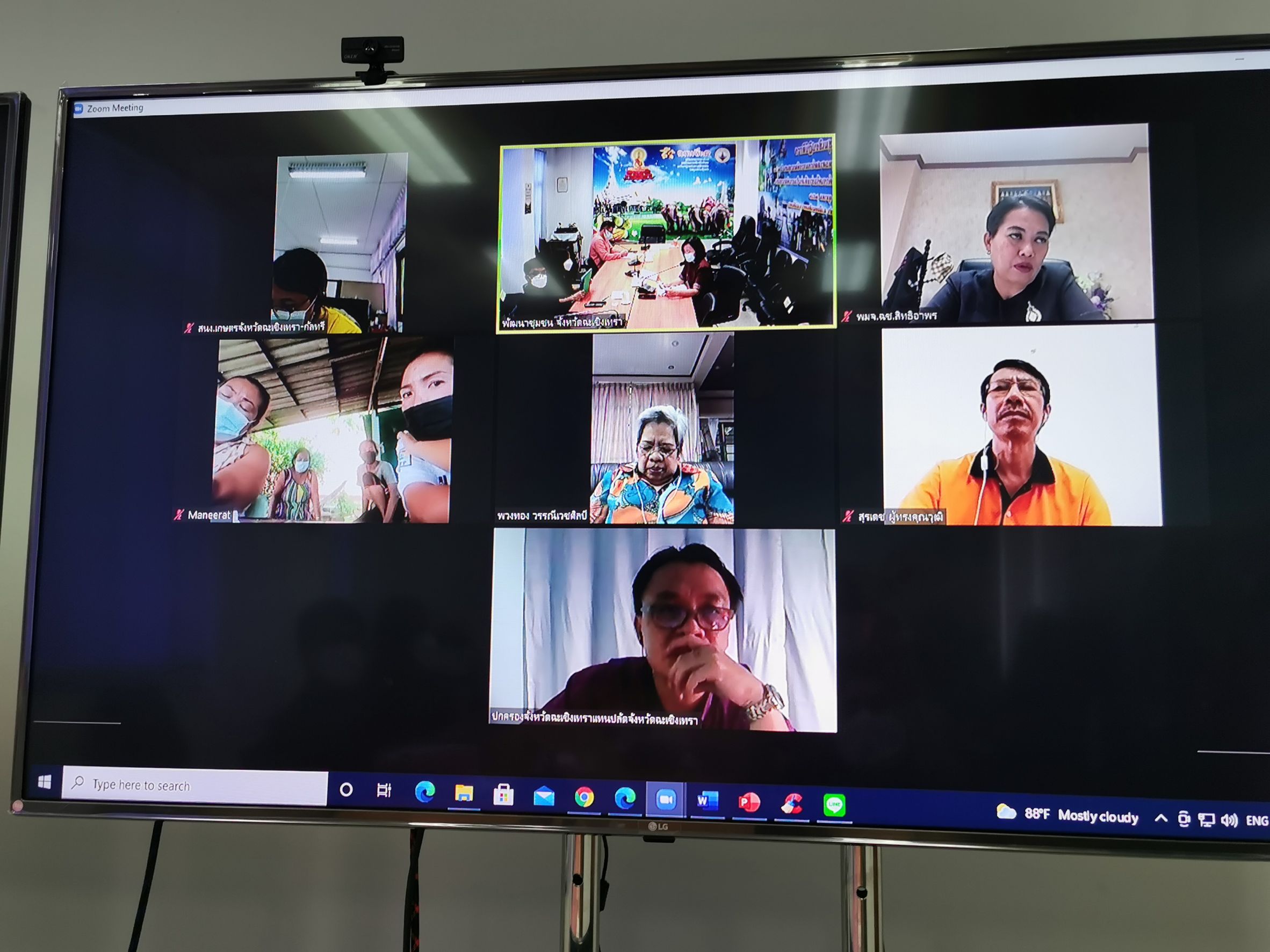 พัฒนาชุมชนจังหวัดฉะเชิงเทรา ประชุมคณะอนุกรรมการบริหารกองทุนพัฒนาบทบาทสตรีระดับจังหวัด จังหวัดฉะเชิงเทรา ครั้งที่ 9/2564 ผ่านระบบออนไลน์ Zoom Cloud Meetings