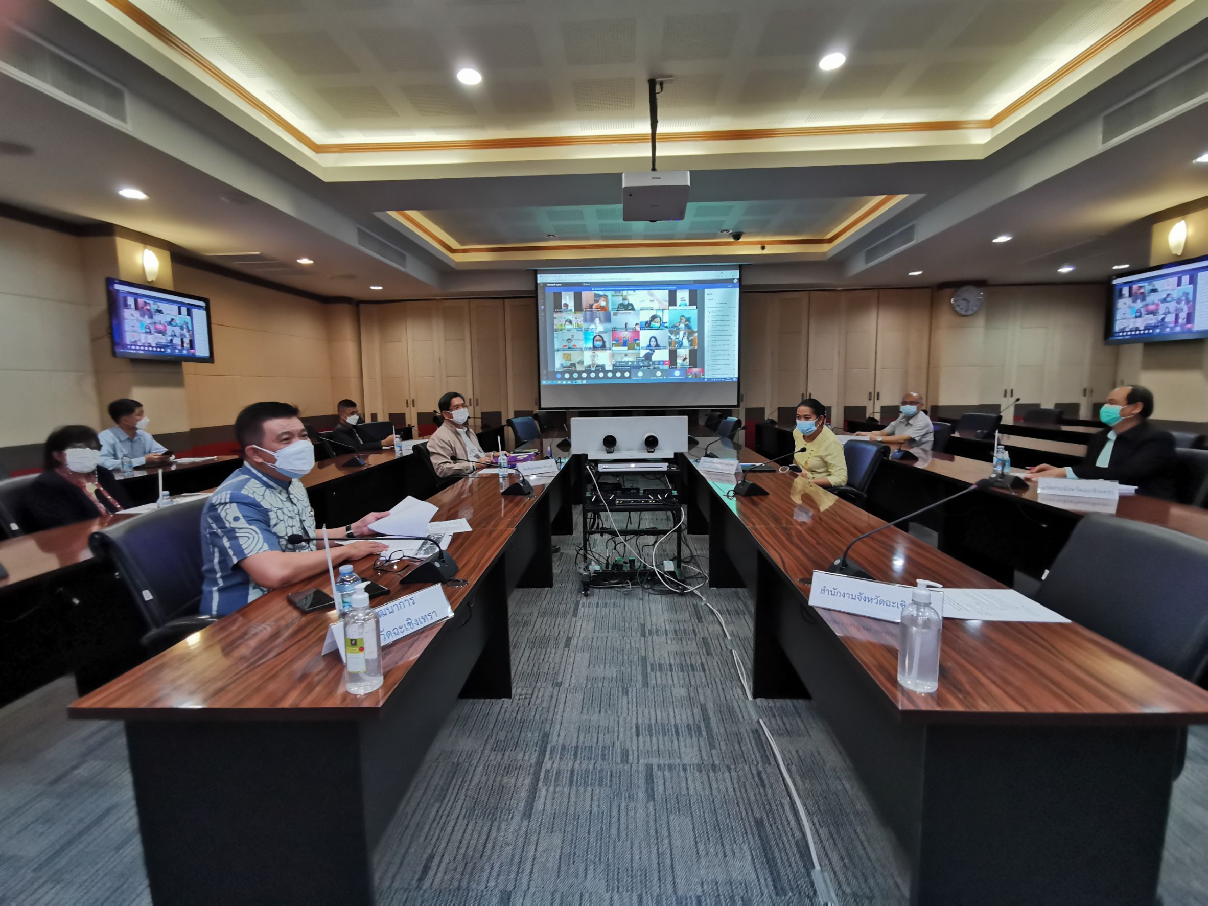 พัฒนาชุมชนจังหวัดฉะเชิงเทรา ร่วมประชุมคณะกรรมการอำนวยการรักษาความมั่นคงภายในจังหวัดฉะเชิงเทรา ครั้งที่ 4/2564