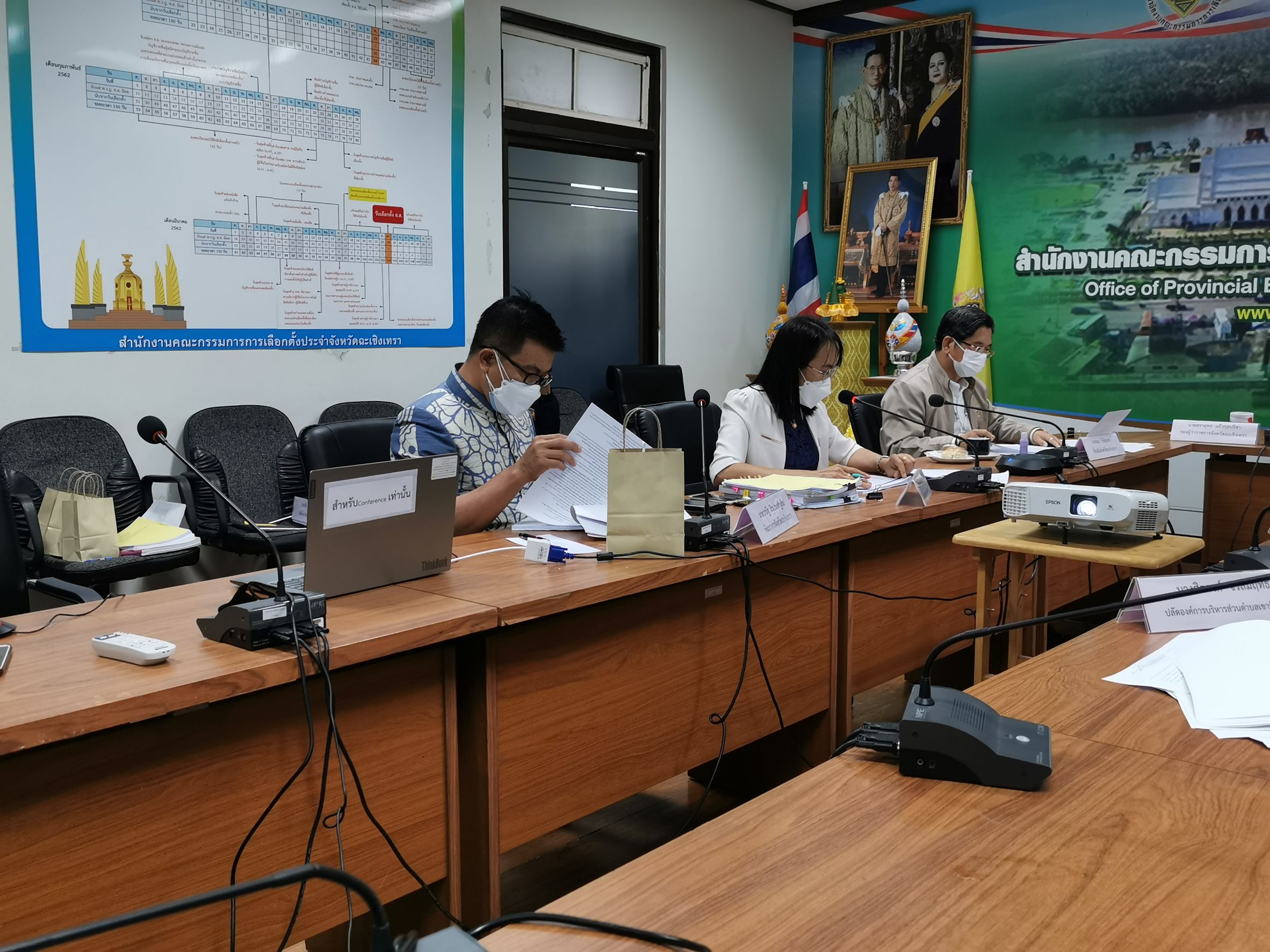 พัฒนาชุมชนจังหวัดฉะเชิงเทรา ร่วมประชุม ก.อบต.จังหวัดฉะเชิงเทรา คร้้งที่ 9/2564