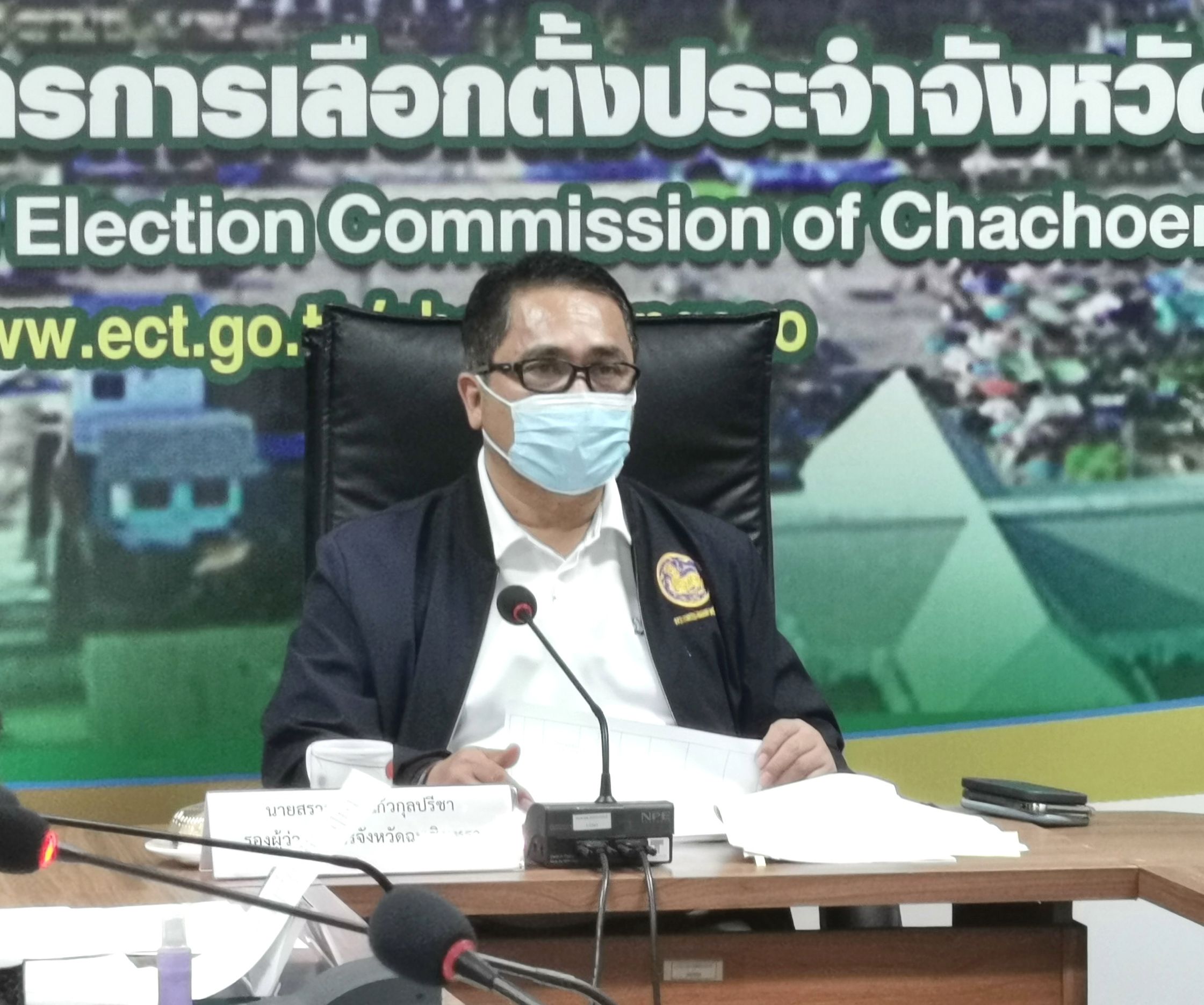 พัฒนาชุมชนจังหวัดฉะเชิงเทรา ร่วมประชุม ก.อบต.จังหวัดฉะเชิงเทรา คร้้งที่ 9/2564