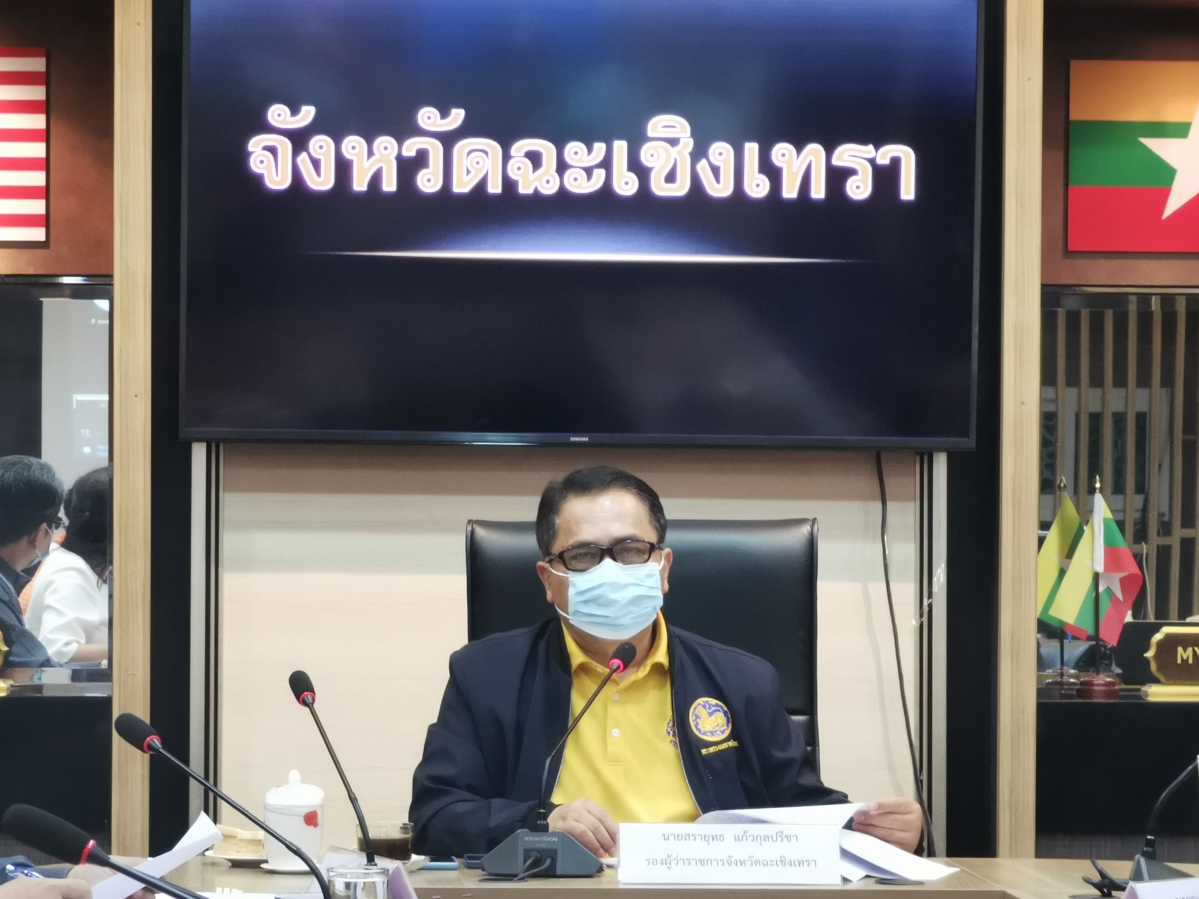 พัฒนาชุมชนจังหวัดฉะเชิงเทรา ร่วมประชุมคณะกรรมการพนักงานเทศบาลจังหวัดฉะเชิงเทรา คร้้งที่ 9/2564