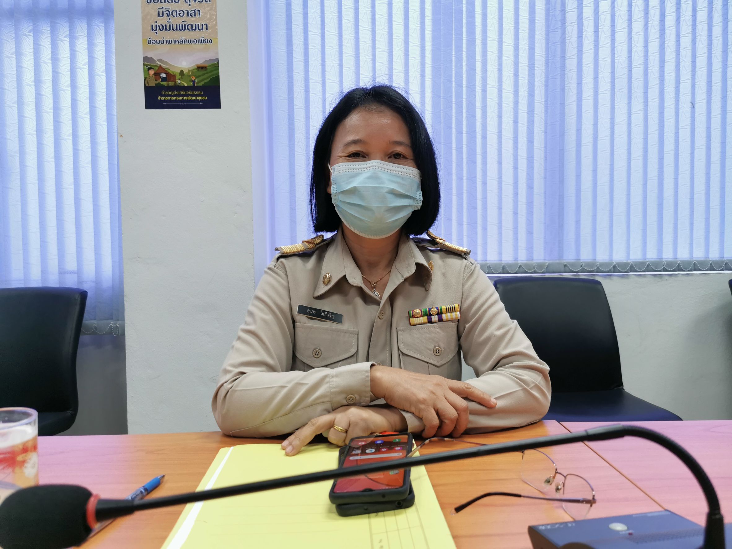 พัฒนาชุมชนจังหวัดฉะเชิงเทรา คัดเลือกพนักงานจ้างเหมาบริการ ตำแหน่ง พนักงานบันทึกข้อมูล ประจำปีงบประมาณ พ.ศ. 2565 จำนวน 1 อัตรา