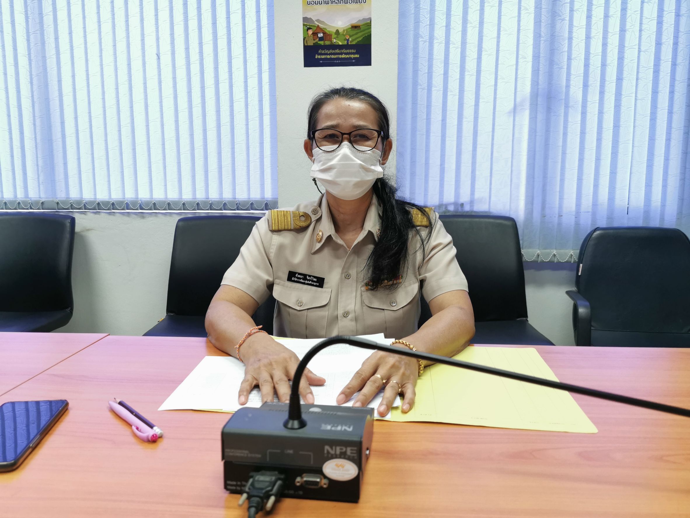 พัฒนาชุมชนจังหวัดฉะเชิงเทรา คัดเลือกพนักงานจ้างเหมาบริการ ตำแหน่ง พนักงานบันทึกข้อมูล ประจำปีงบประมาณ พ.ศ. 2565 จำนวน 1 อัตรา