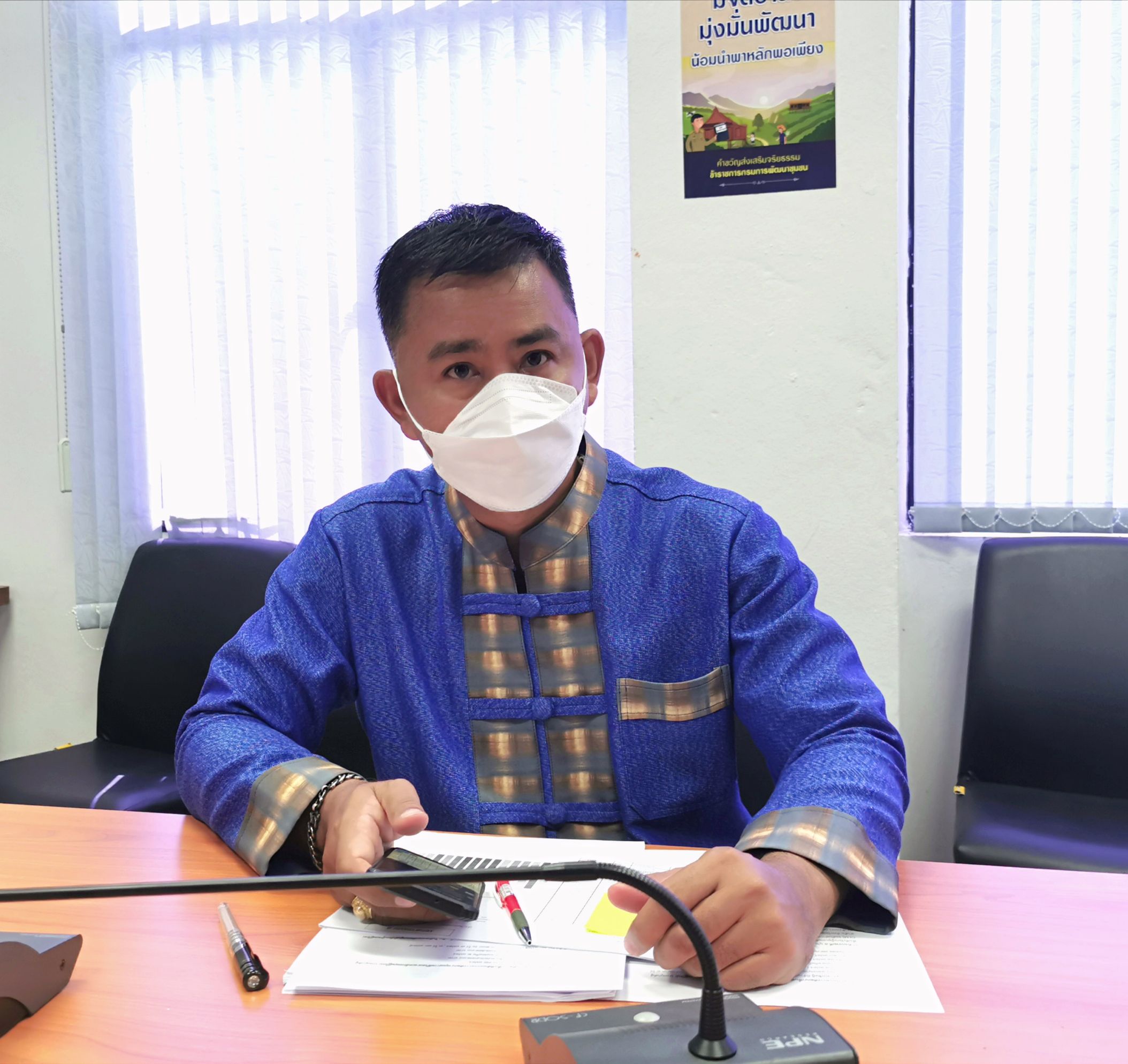 พัฒนาชุมชนจังหวัดฉะเชิงเทรา ร่วมประชุมกรมการพัฒนาชุมชน ครั้งที่ 9/2564 ผ่านระบบ Zoom Cloud Meeting