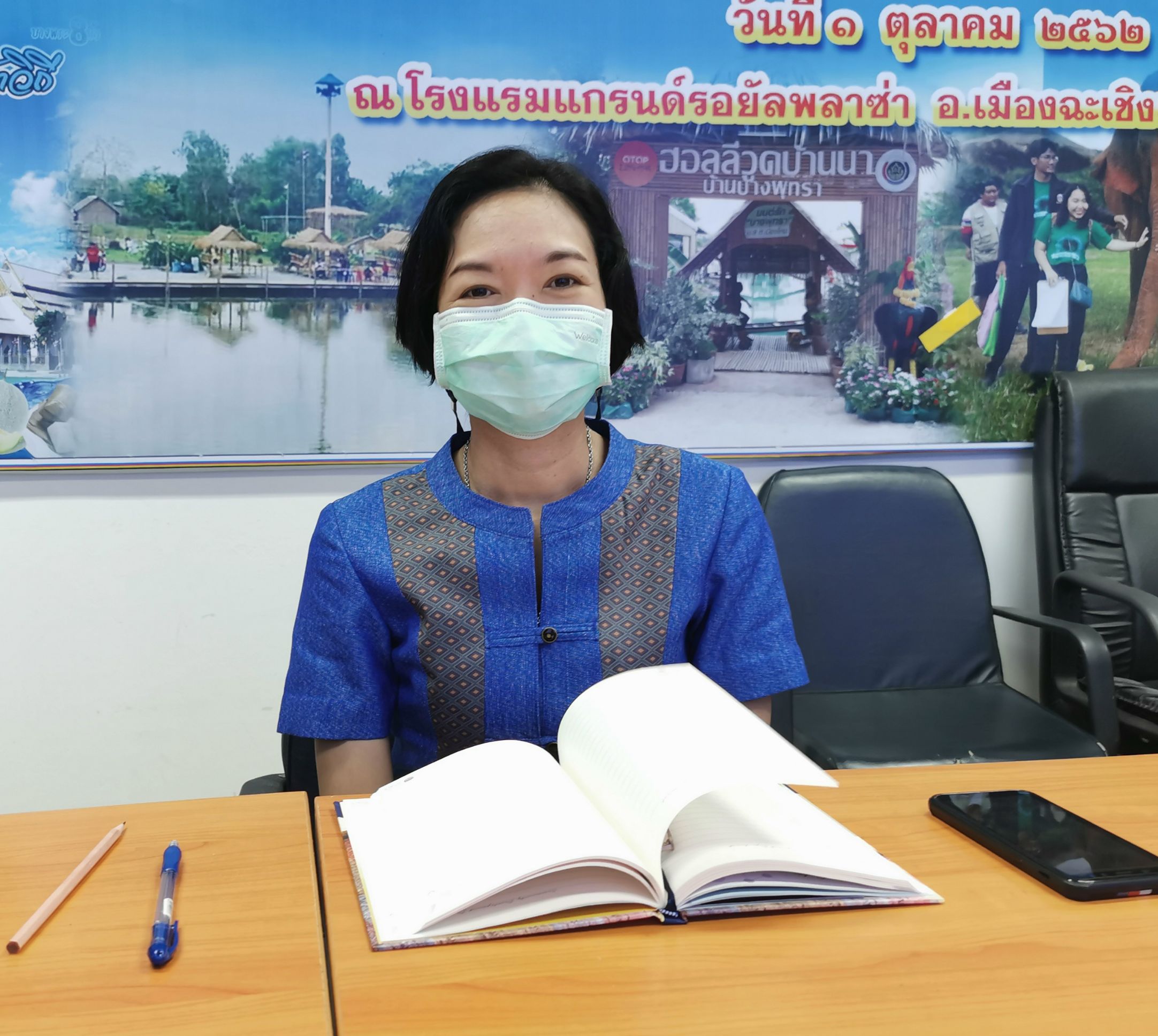 พัฒนาชุมชนจังหวัดฉะเชิงเทรา ร่วมประชุมกรมการพัฒนาชุมชน ครั้งที่ 9/2564 ผ่านระบบ Zoom Cloud Meeting