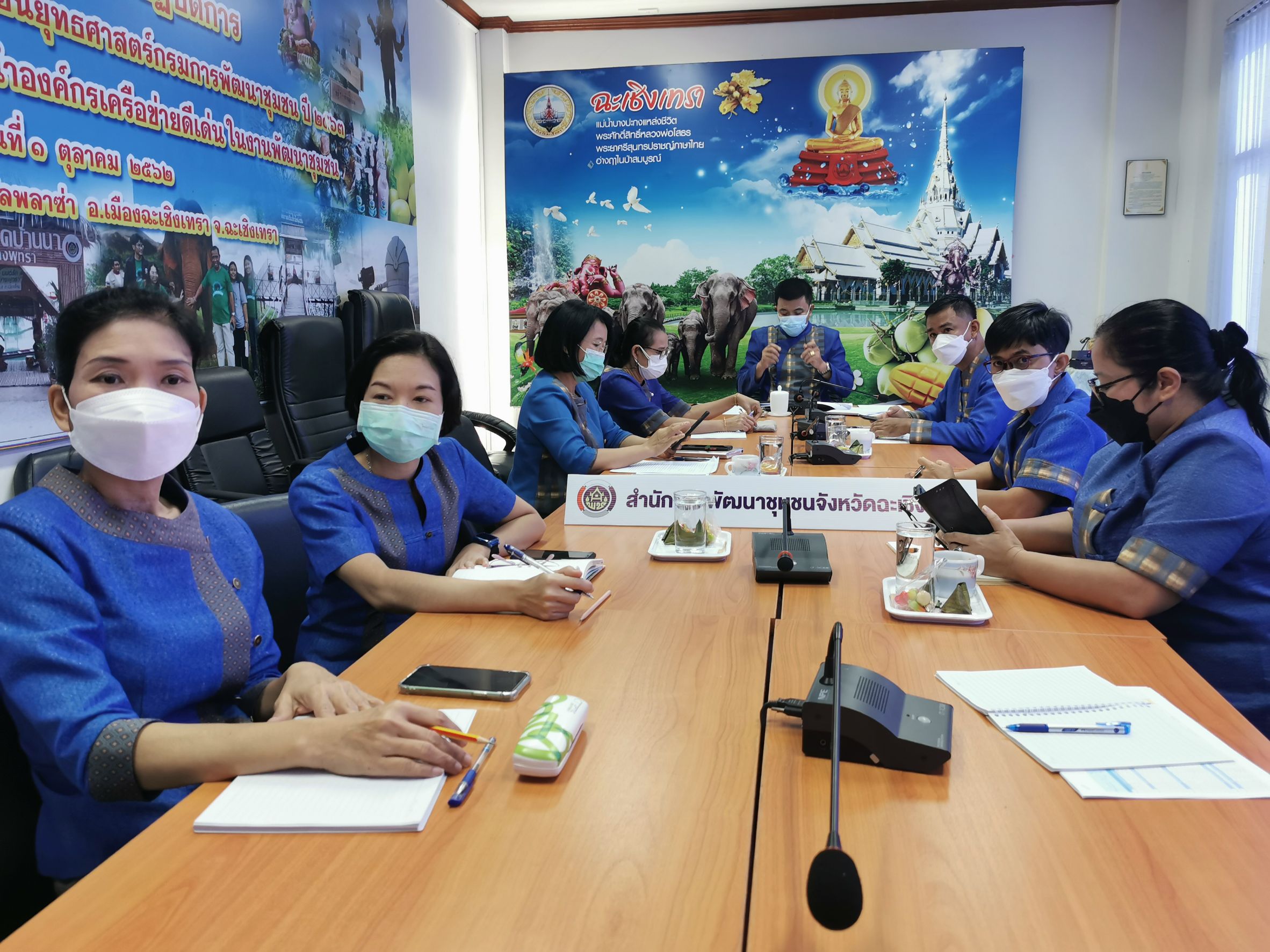 พัฒนาชุมชนจังหวัดฉะเชิงเทรา ร่วมประชุมกรมการพัฒนาชุมชน ครั้งที่ 9/2564 ผ่านระบบ Zoom Cloud Meeting