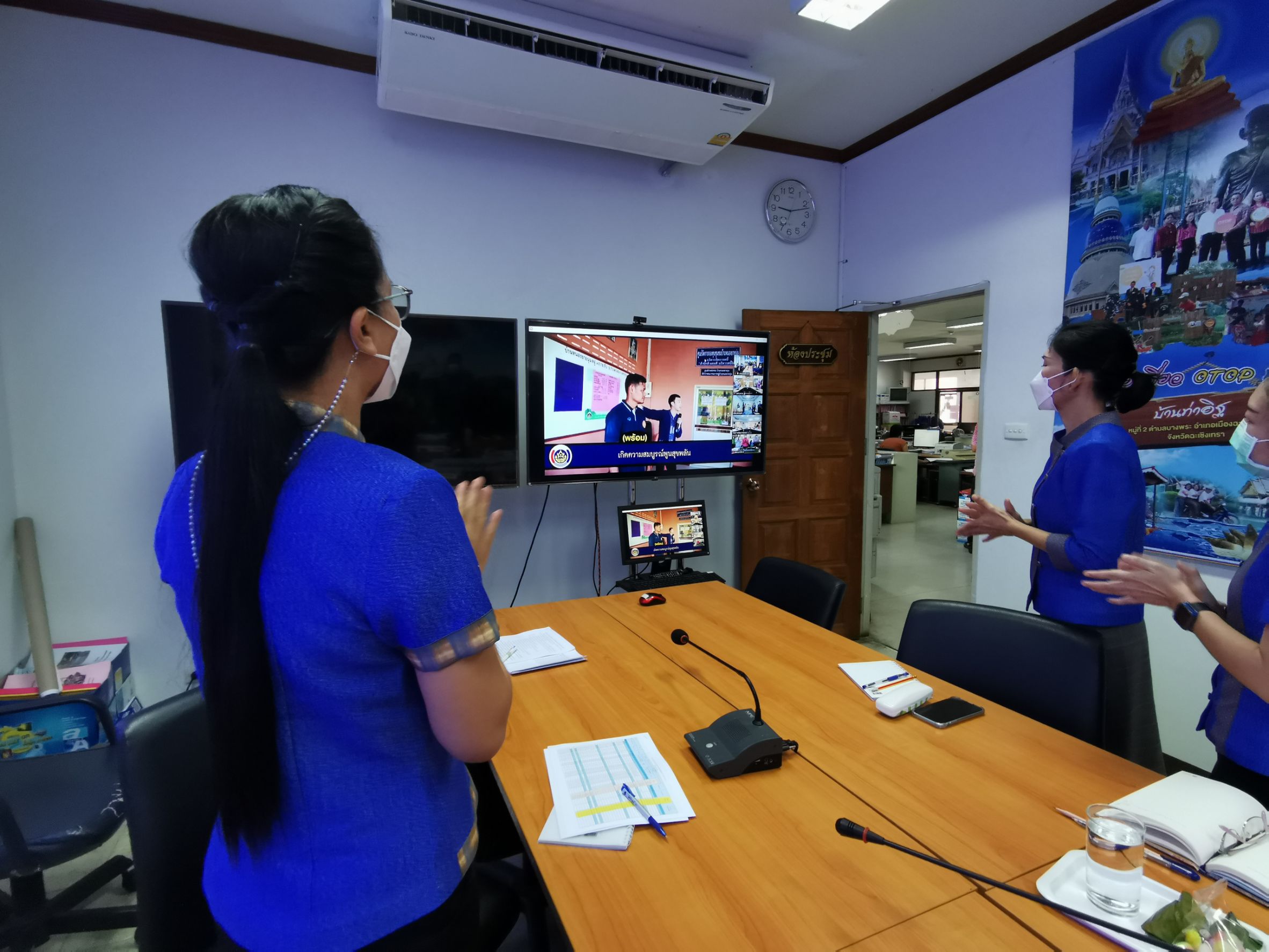 พัฒนาชุมชนจังหวัดฉะเชิงเทรา ร่วมประชุมกรมการพัฒนาชุมชน ครั้งที่ 9/2564 ผ่านระบบ Zoom Cloud Meeting