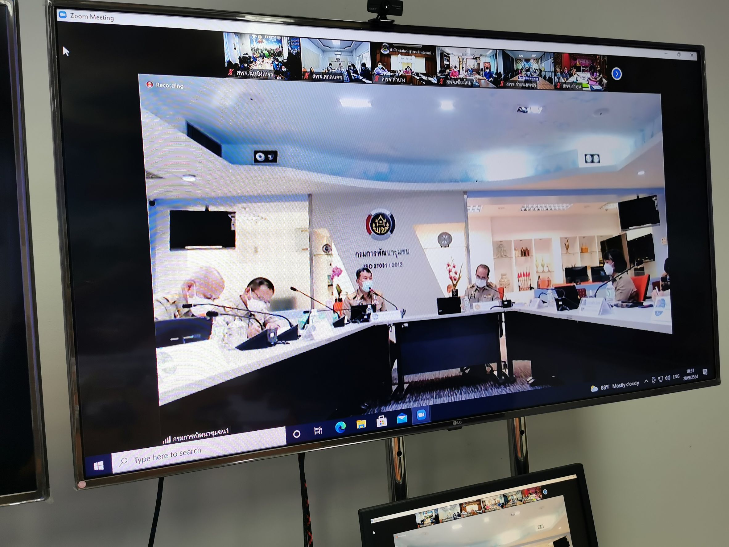 พัฒนาชุมชนจังหวัดฉะเชิงเทรา ร่วมประชุมกรมการพัฒนาชุมชน ครั้งที่ 9/2564 ผ่านระบบ Zoom Cloud Meeting