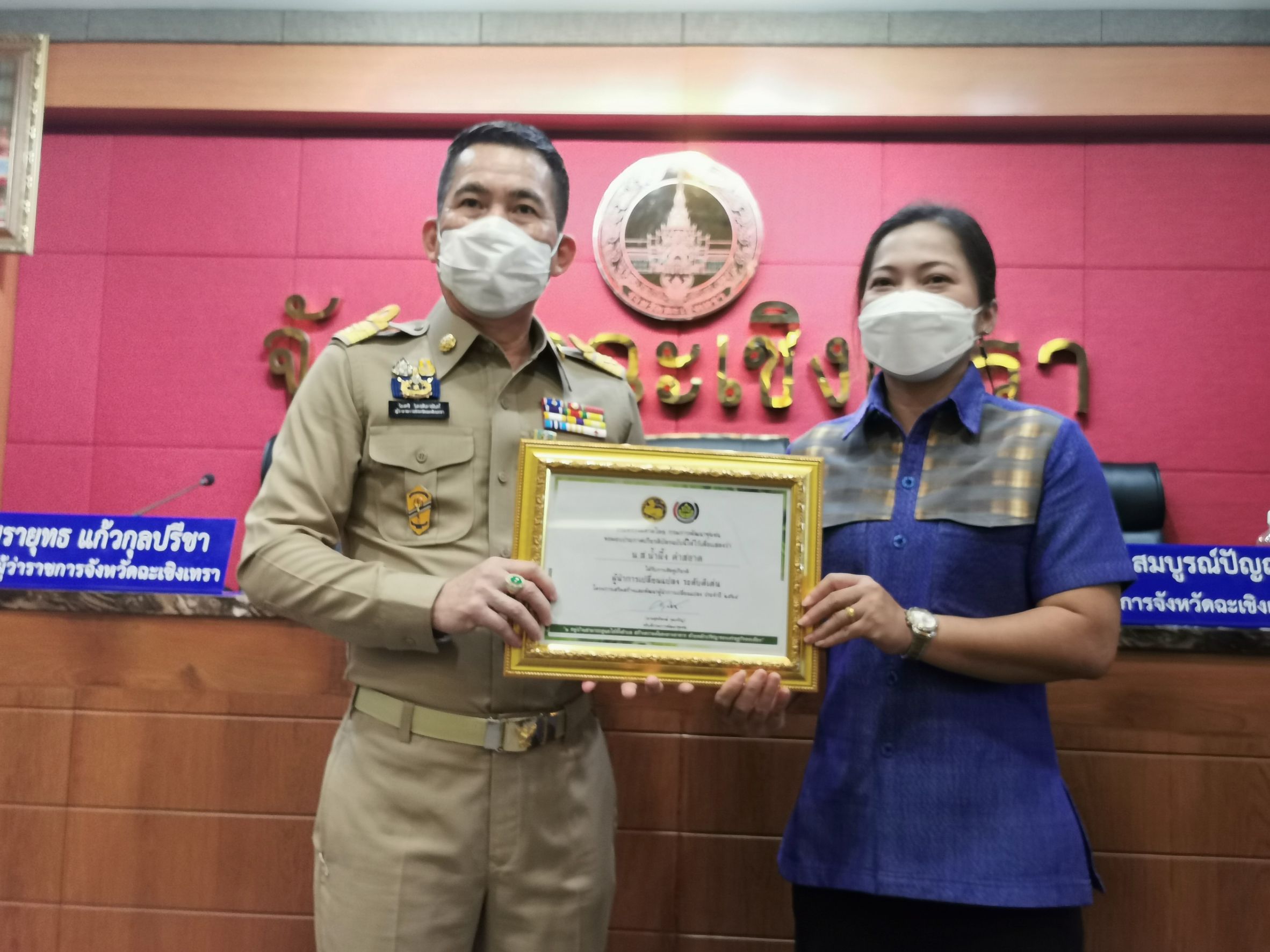 พัฒนาชุมชนจังหวัดฉะเชิงทรา ร่วมประชุมหัวหน้าส่วนราชการจังหวัดฉะเชิงเทรา ครั้งที่ 9/2564