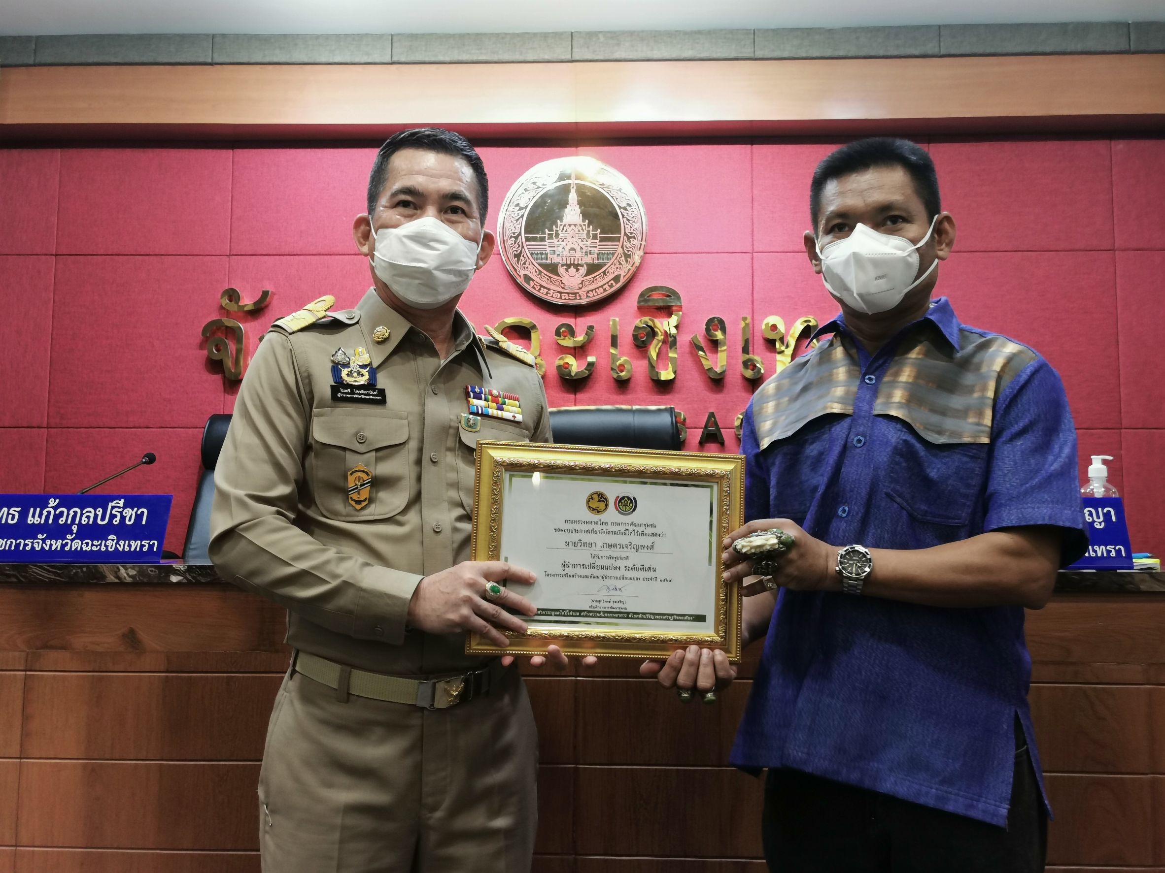 พัฒนาชุมชนจังหวัดฉะเชิงทรา ร่วมประชุมหัวหน้าส่วนราชการจังหวัดฉะเชิงเทรา ครั้งที่ 9/2564