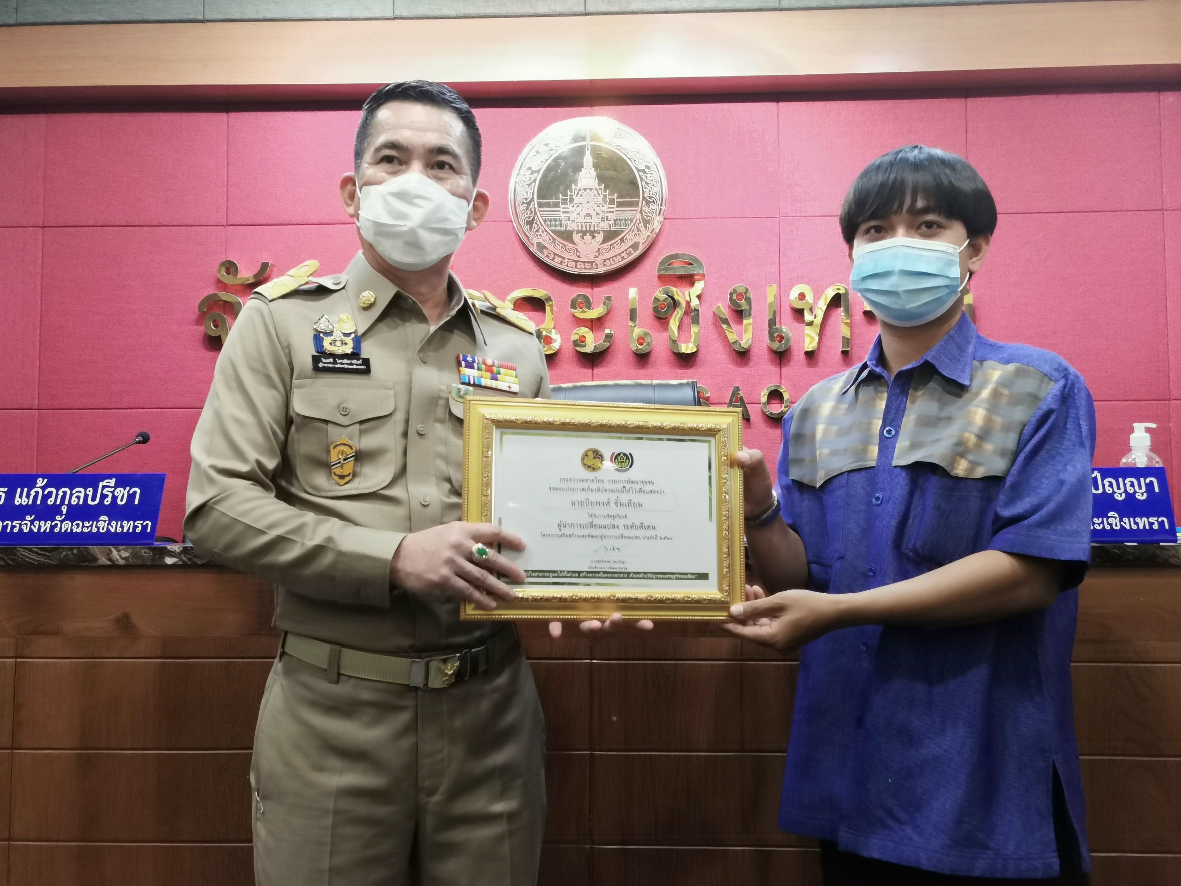 พัฒนาชุมชนจังหวัดฉะเชิงทรา ร่วมประชุมหัวหน้าส่วนราชการจังหวัดฉะเชิงเทรา ครั้งที่ 9/2564