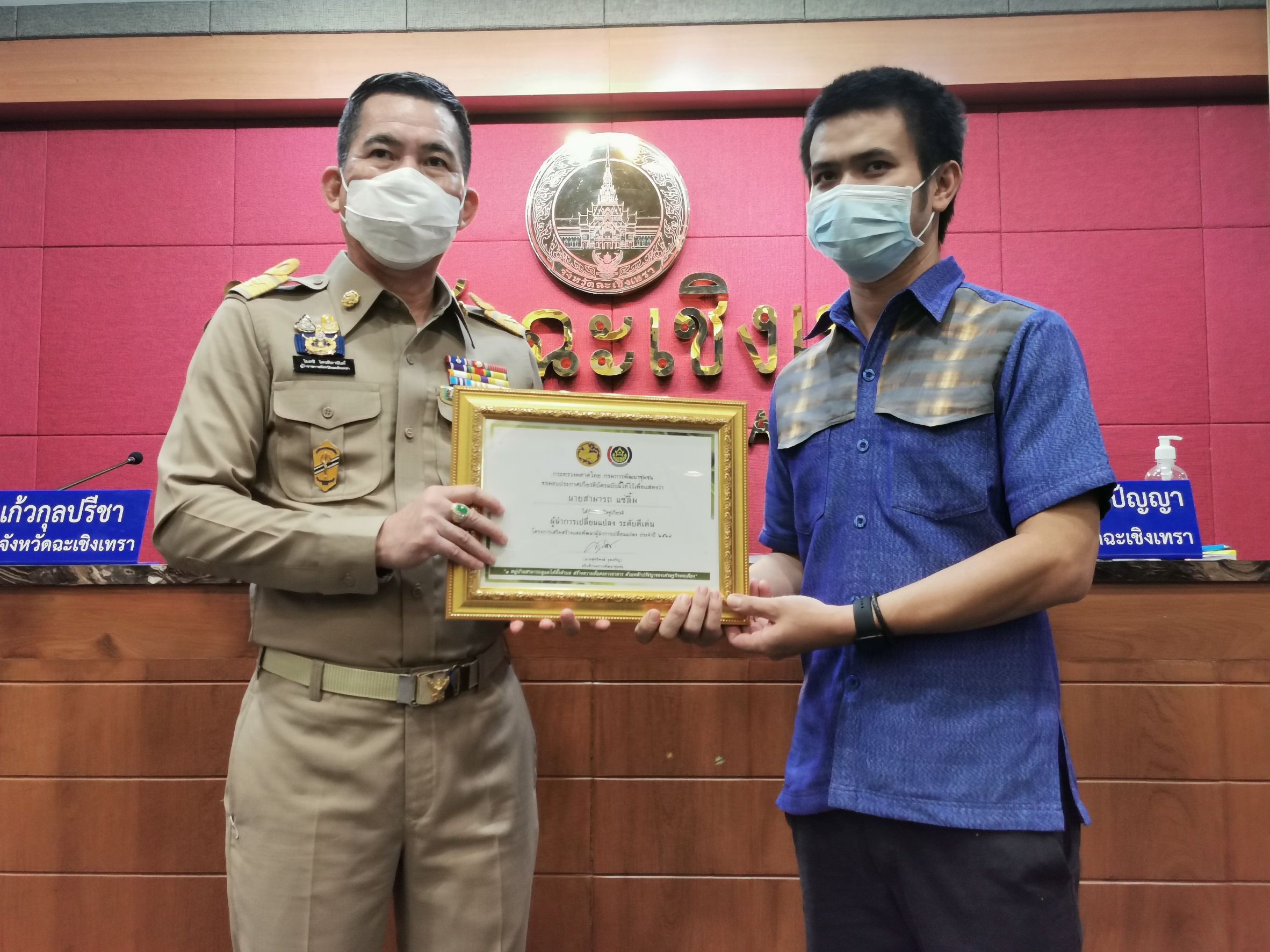 พัฒนาชุมชนจังหวัดฉะเชิงทรา ร่วมประชุมหัวหน้าส่วนราชการจังหวัดฉะเชิงเทรา ครั้งที่ 9/2564