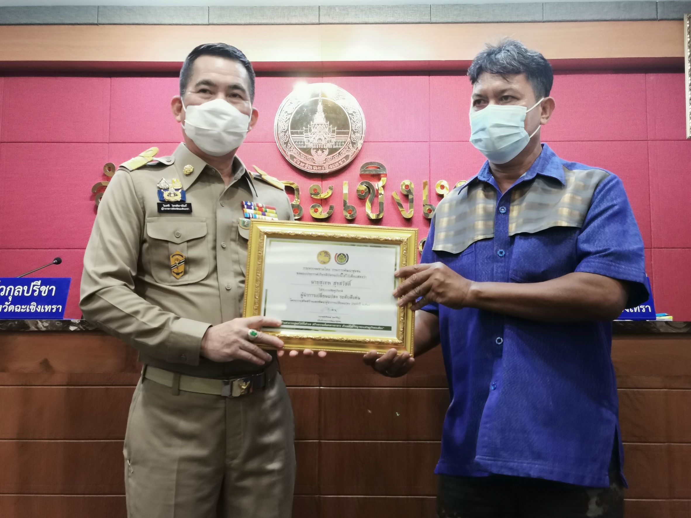 พัฒนาชุมชนจังหวัดฉะเชิงทรา ร่วมประชุมหัวหน้าส่วนราชการจังหวัดฉะเชิงเทรา ครั้งที่ 9/2564