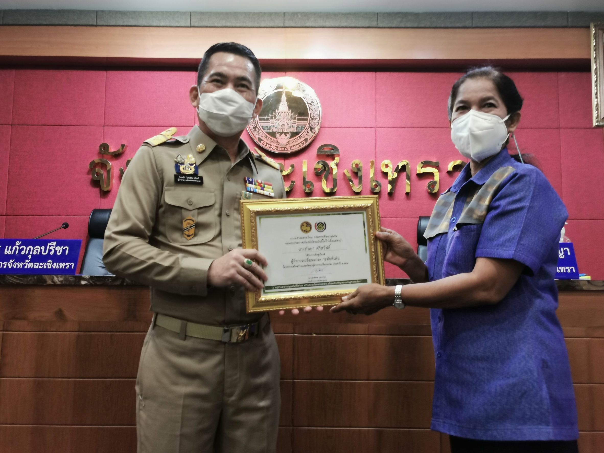 พัฒนาชุมชนจังหวัดฉะเชิงทรา ร่วมประชุมหัวหน้าส่วนราชการจังหวัดฉะเชิงเทรา ครั้งที่ 9/2564