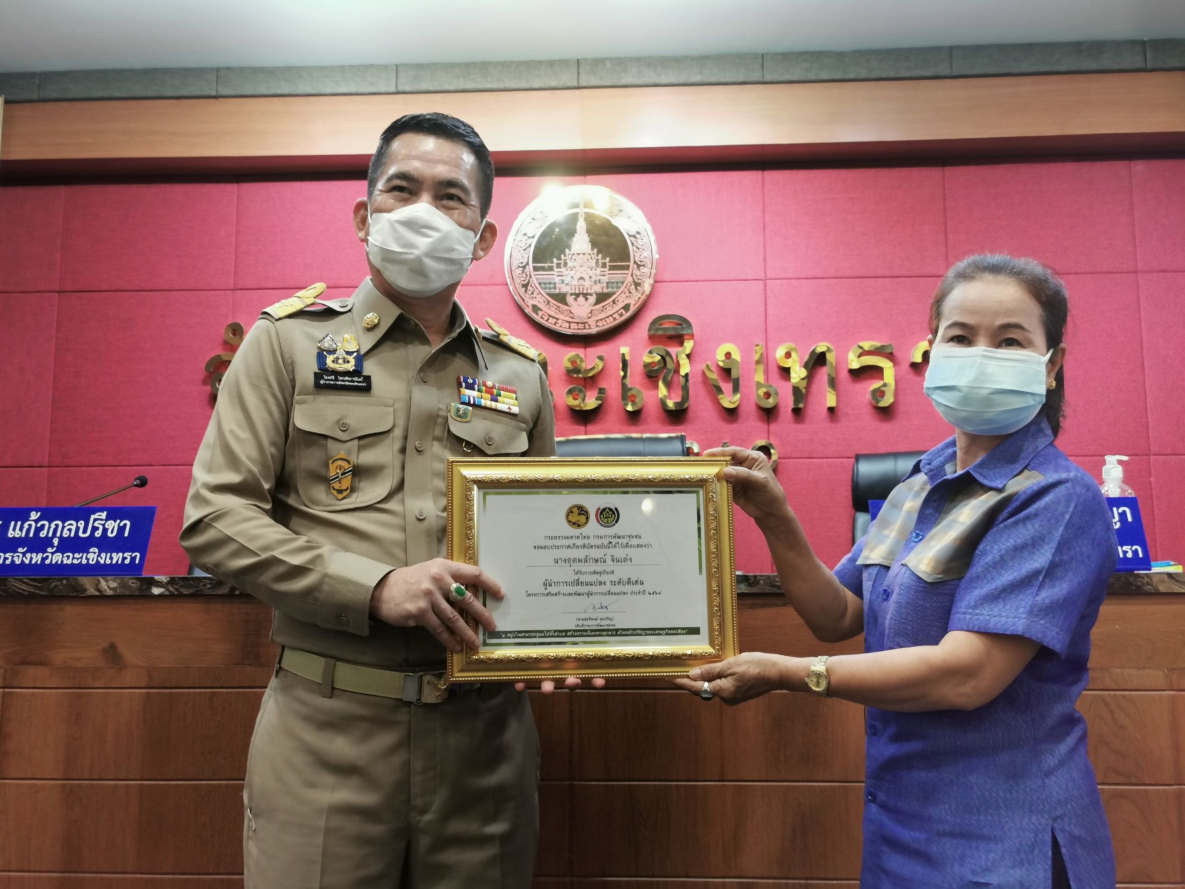 พัฒนาชุมชนจังหวัดฉะเชิงทรา ร่วมประชุมหัวหน้าส่วนราชการจังหวัดฉะเชิงเทรา ครั้งที่ 9/2564