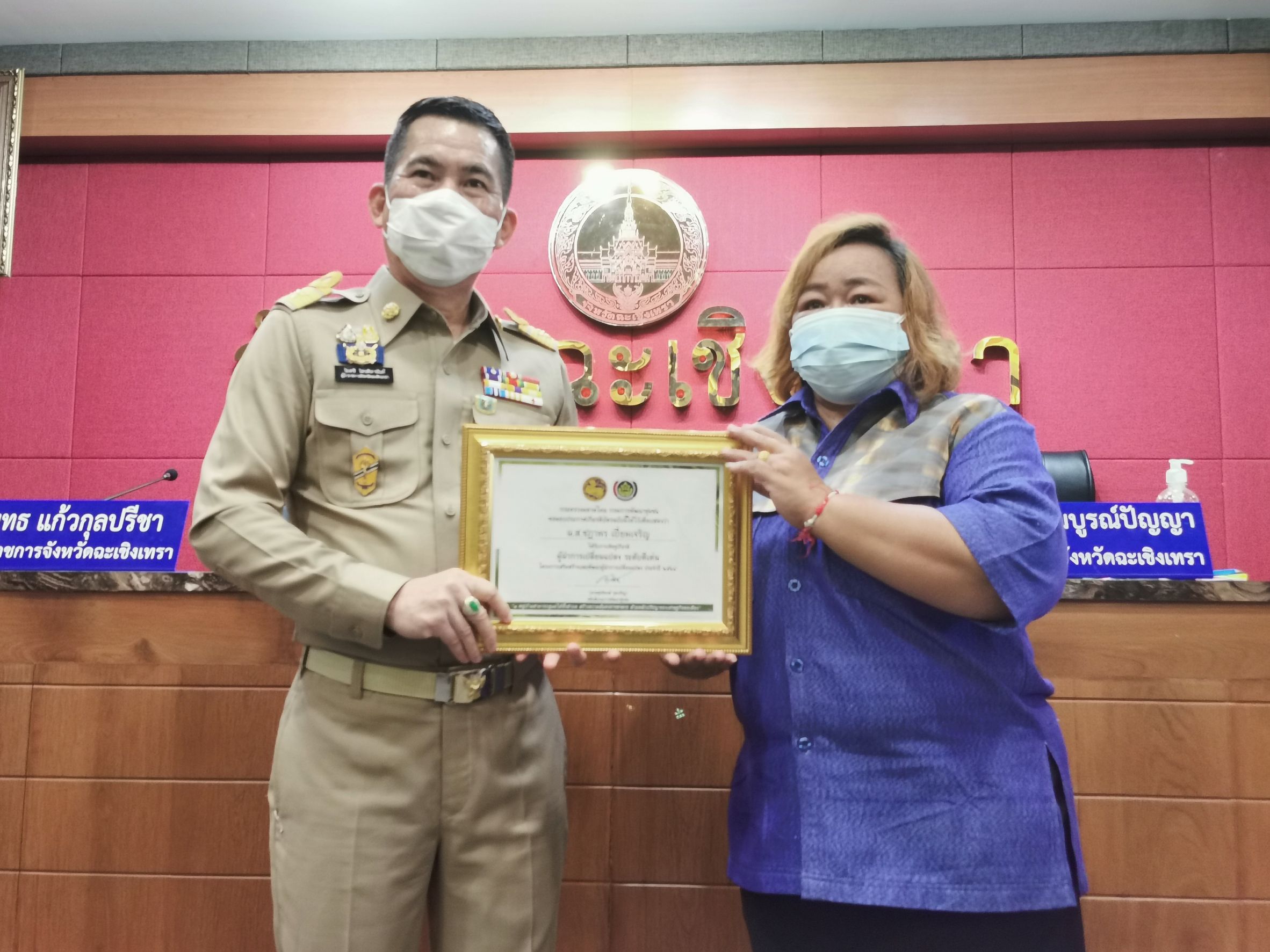 พัฒนาชุมชนจังหวัดฉะเชิงทรา ร่วมประชุมหัวหน้าส่วนราชการจังหวัดฉะเชิงเทรา ครั้งที่ 9/2564