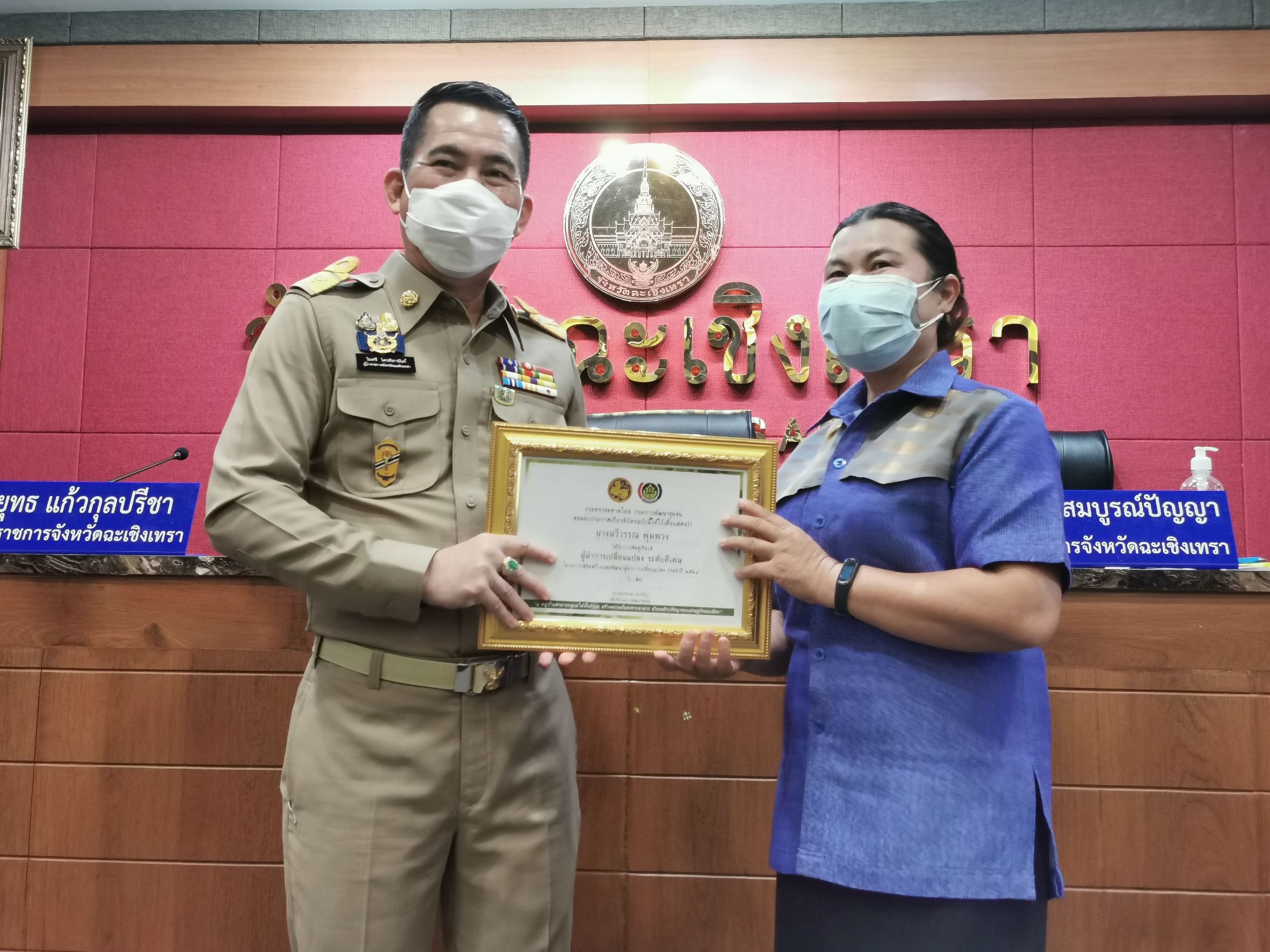 พัฒนาชุมชนจังหวัดฉะเชิงทรา ร่วมประชุมหัวหน้าส่วนราชการจังหวัดฉะเชิงเทรา ครั้งที่ 9/2564