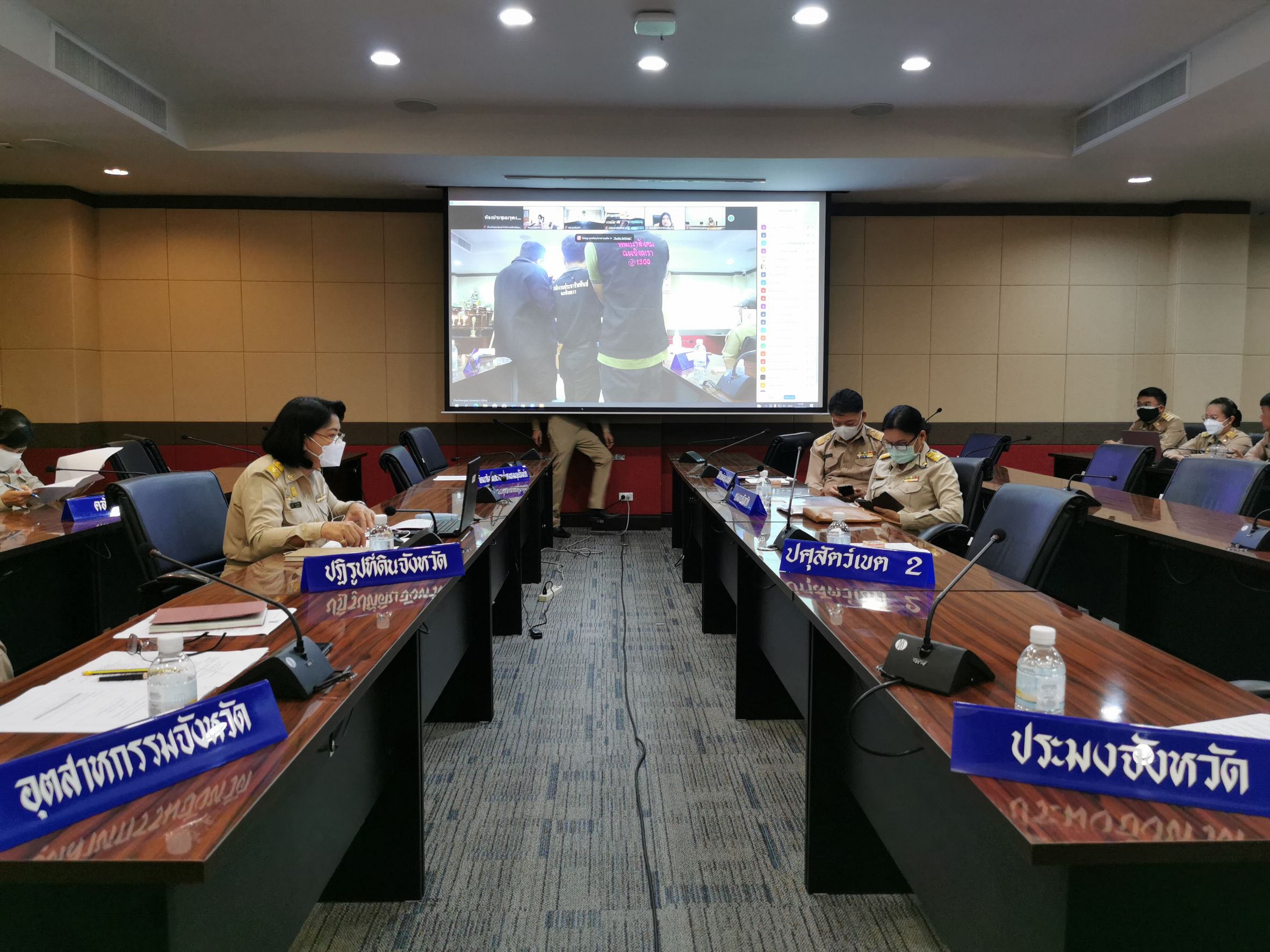 พัฒนาชุมชนจังหวัดฉะเชิงทรา ร่วมประชุมหัวหน้าส่วนราชการจังหวัดฉะเชิงเทรา ครั้งที่ 9/2564