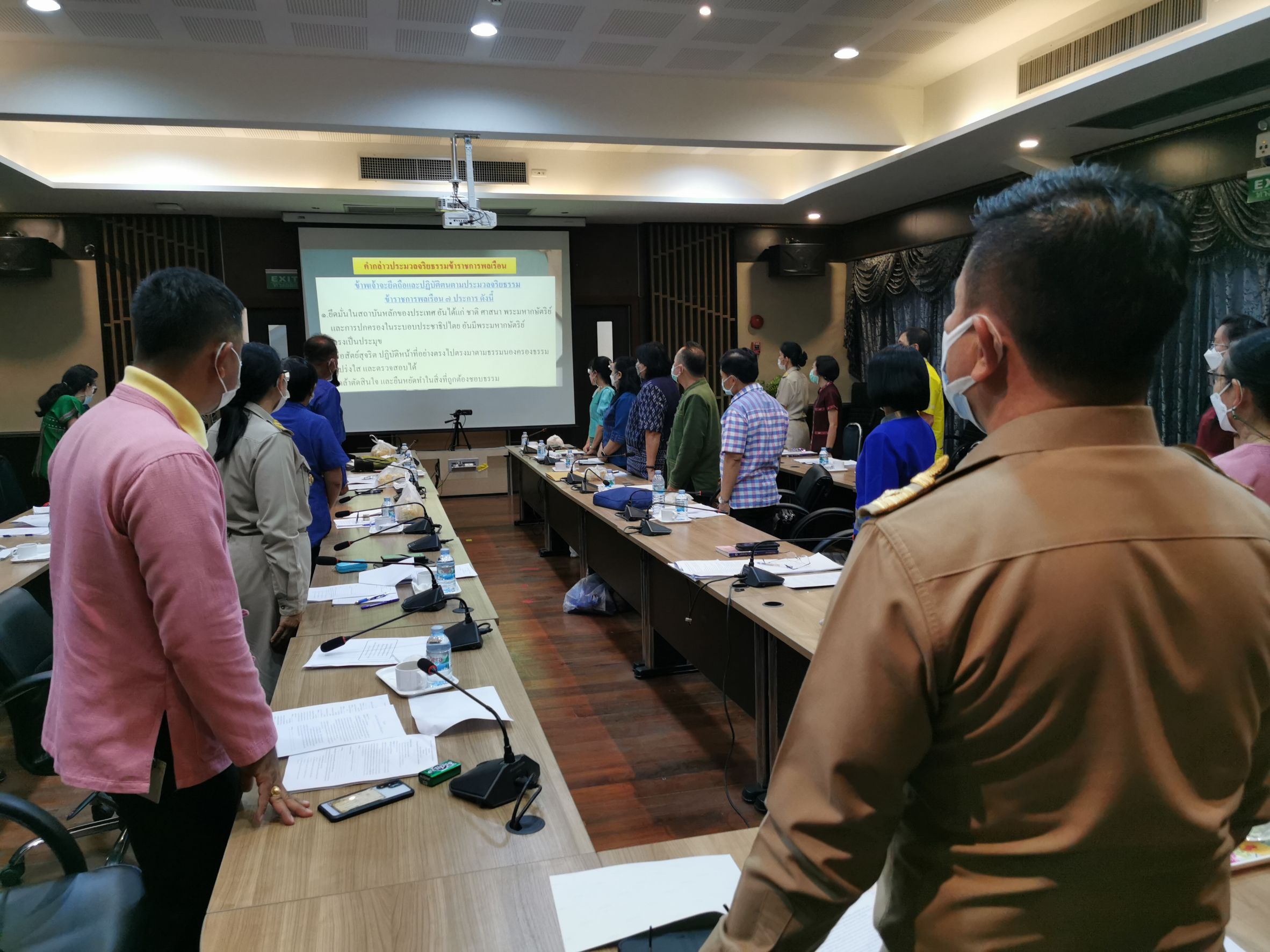 พัฒนาชุมชนจังหวัดฉะเชิงเทรา ประชุมผู้บริหาร นักวิชาการพัฒนาชุมชน และเจ้าหน้าที่พัฒนาชุมชนจังหวัดฉะเชิงเทรา ครั้งที่ 9/2564