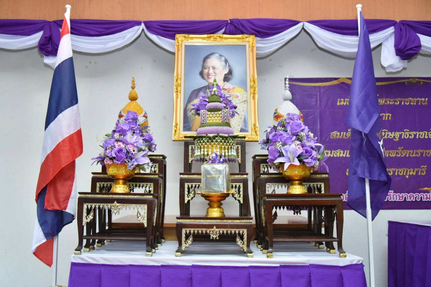 พัฒนาชุมชนจังหวัดฉะเชิงเทรา ร่วมโครงการอนุรักษ์พันธุกรรมพืชเสริมสร้างความมั่นคงด้านอาหาร ของศูนย์ประสานการปฏิบัติที่ 4 (เพิ่มเติม) กับกองอำนวยการรักษาความมั่นคงภายในราชอาณาจักร
