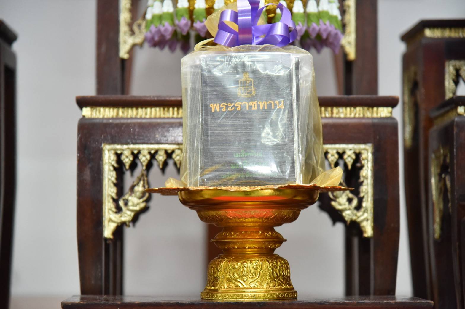 พัฒนาชุมชนจังหวัดฉะเชิงเทรา ร่วมโครงการอนุรักษ์พันธุกรรมพืชเสริมสร้างความมั่นคงด้านอาหาร ของศูนย์ประสานการปฏิบัติที่ 4 (เพิ่มเติม) กับกองอำนวยการรักษาความมั่นคงภายในราชอาณาจักร