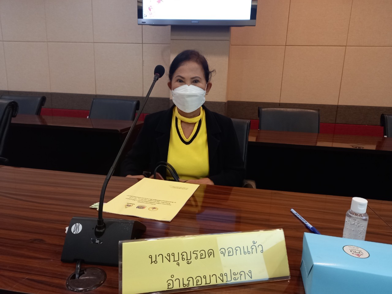 พัฒนาชุมชนจังหวัดฉะเชิงเทรา จัดประชุมผู้แทน กพสอ. เพื่อสรรหาสตรีที่ทำประโยชน์ในด้านการพัฒนาสตรี