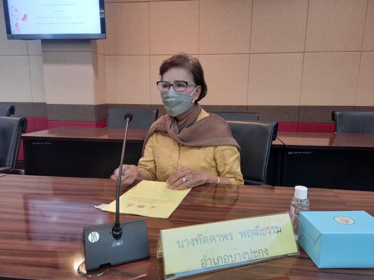 พัฒนาชุมชนจังหวัดฉะเชิงเทรา จัดประชุมผู้แทน กพสอ. เพื่อสรรหาสตรีที่ทำประโยชน์ในด้านการพัฒนาสตรี