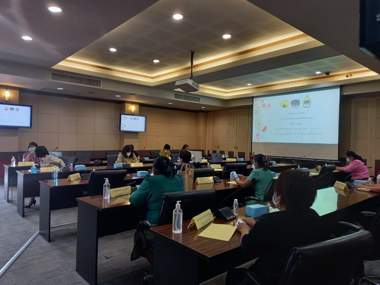 พัฒนาชุมชนจังหวัดฉะเชิงเทรา จัดประชุมผู้แทน กพสอ. เพื่อสรรหาสตรีที่ทำประโยชน์ในด้านการพัฒนาสตรี