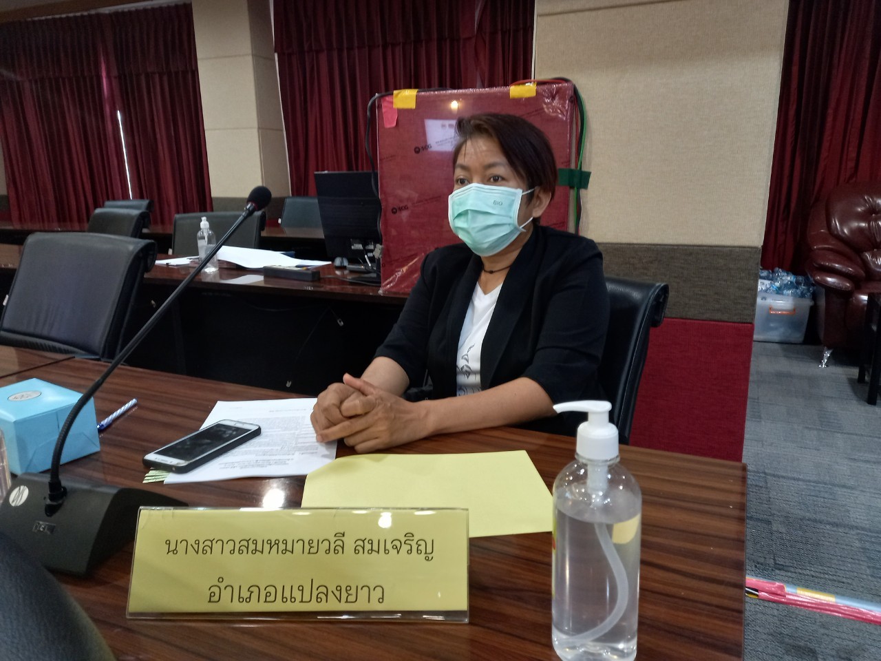 พัฒนาชุมชนจังหวัดฉะเชิงเทรา จัดประชุมผู้แทน กพสอ. เพื่อสรรหาสตรีที่ทำประโยชน์ในด้านการพัฒนาสตรี