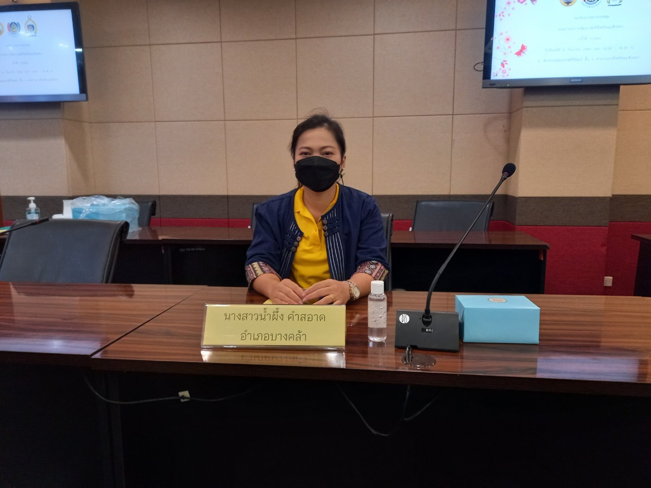 พัฒนาชุมชนจังหวัดฉะเชิงเทรา จัดประชุมผู้แทน กพสอ. เพื่อสรรหาสตรีที่ทำประโยชน์ในด้านการพัฒนาสตรี