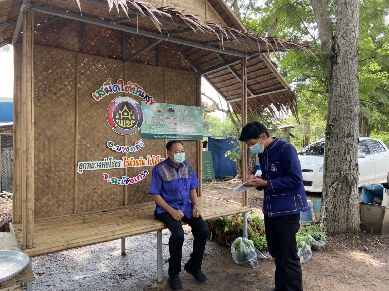 พัฒนาชุมชนจังหวัดฉะเชิงเทรา สนับสนุนกิจกรรมถอดบทเรียนผู้นำการเปลี่ยนแปลงดีเด่น โครงการเสริมสร้างและพัฒนาผู้นำการเปลี่ยนแปลง ตำบลเสม็ดใต้