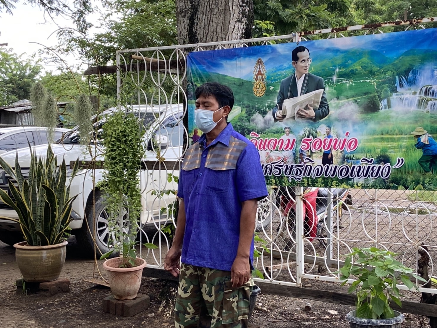 พัฒนาชุมชนจังหวัดฉะเชิงเทรา สนับสนุนกิจกรรมถอดบทเรียนผู้นำการเปลี่ยนแปลงดีเด่น โครงการเสริมสร้างและพัฒนาผู้นำการเปลี่ยนแปลง ตำบลเสม็ดใต้