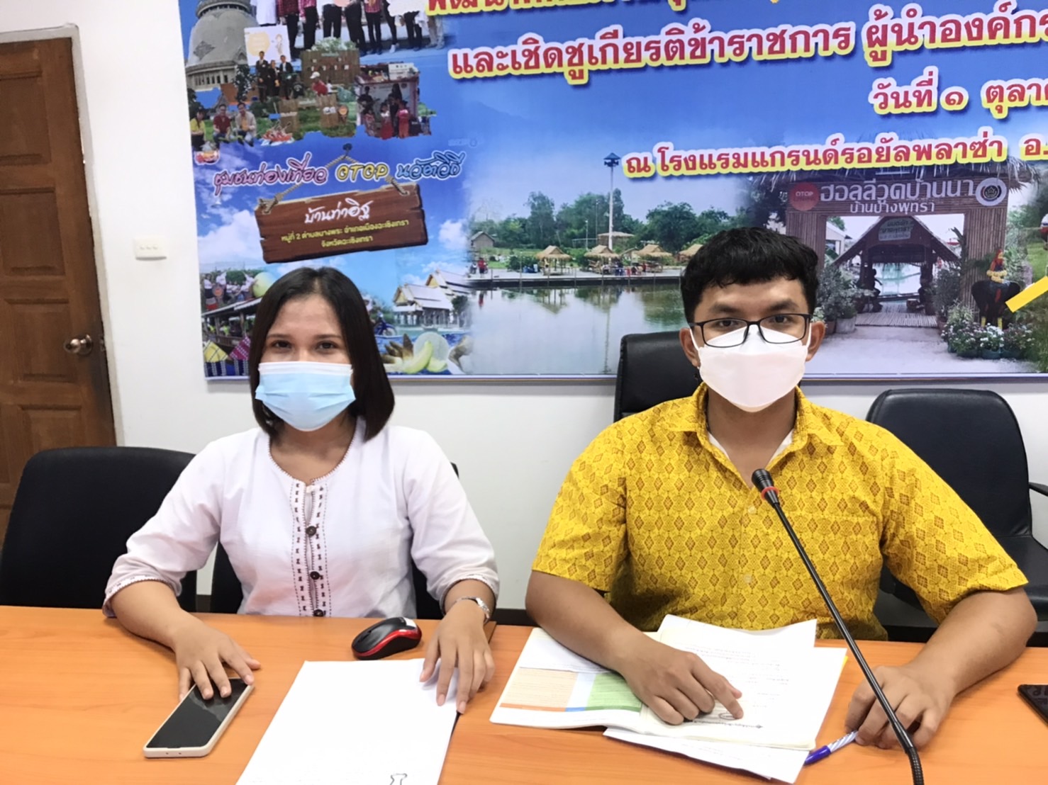 พช. ฉะเชิงเทรา ประชุมคณะทำงานขับเคลื่อนกองทุนพัฒนาบทบาทสตรี ครั้งที่ 8/2564 ผ่านระบบ Zoom Cloud Meetings