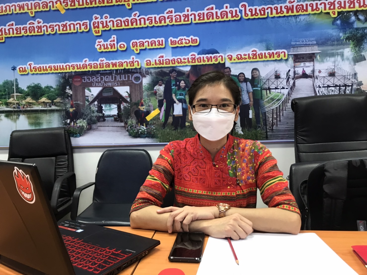 พช. ฉะเชิงเทรา ประชุมคณะทำงานขับเคลื่อนกองทุนพัฒนาบทบาทสตรี ครั้งที่ 8/2564 ผ่านระบบ Zoom Cloud Meetings