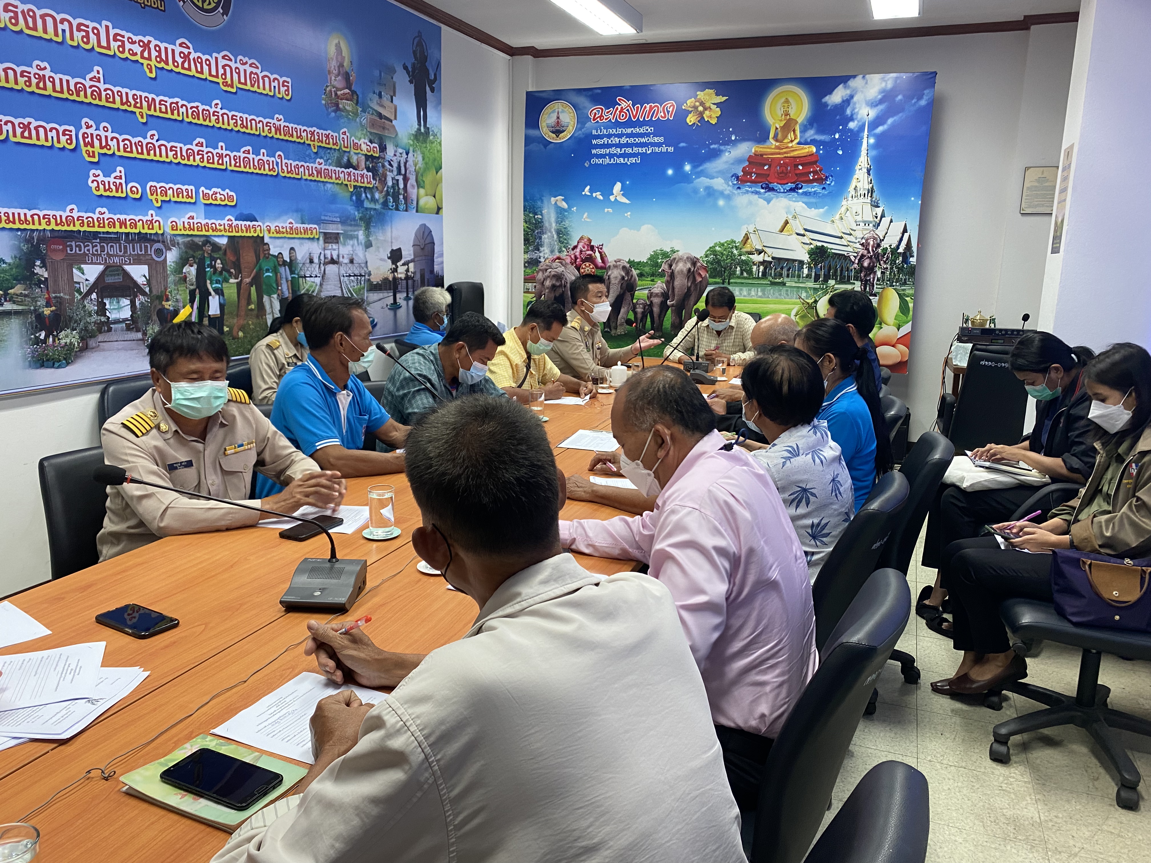 พช. ฉะเชิงเทรา สนับสนุนการขับเคลื่อนกองทุนหมู่บ้าน